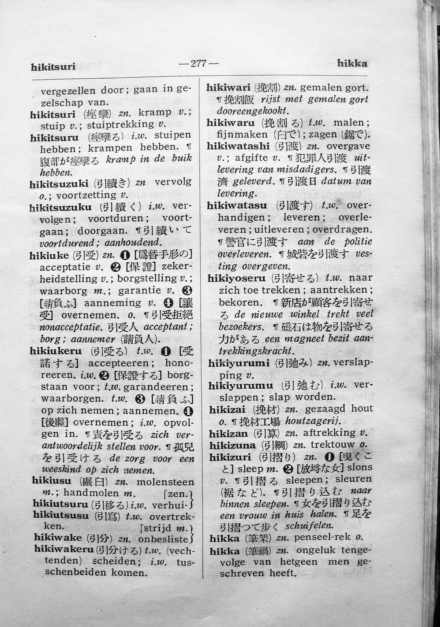 pagina 277