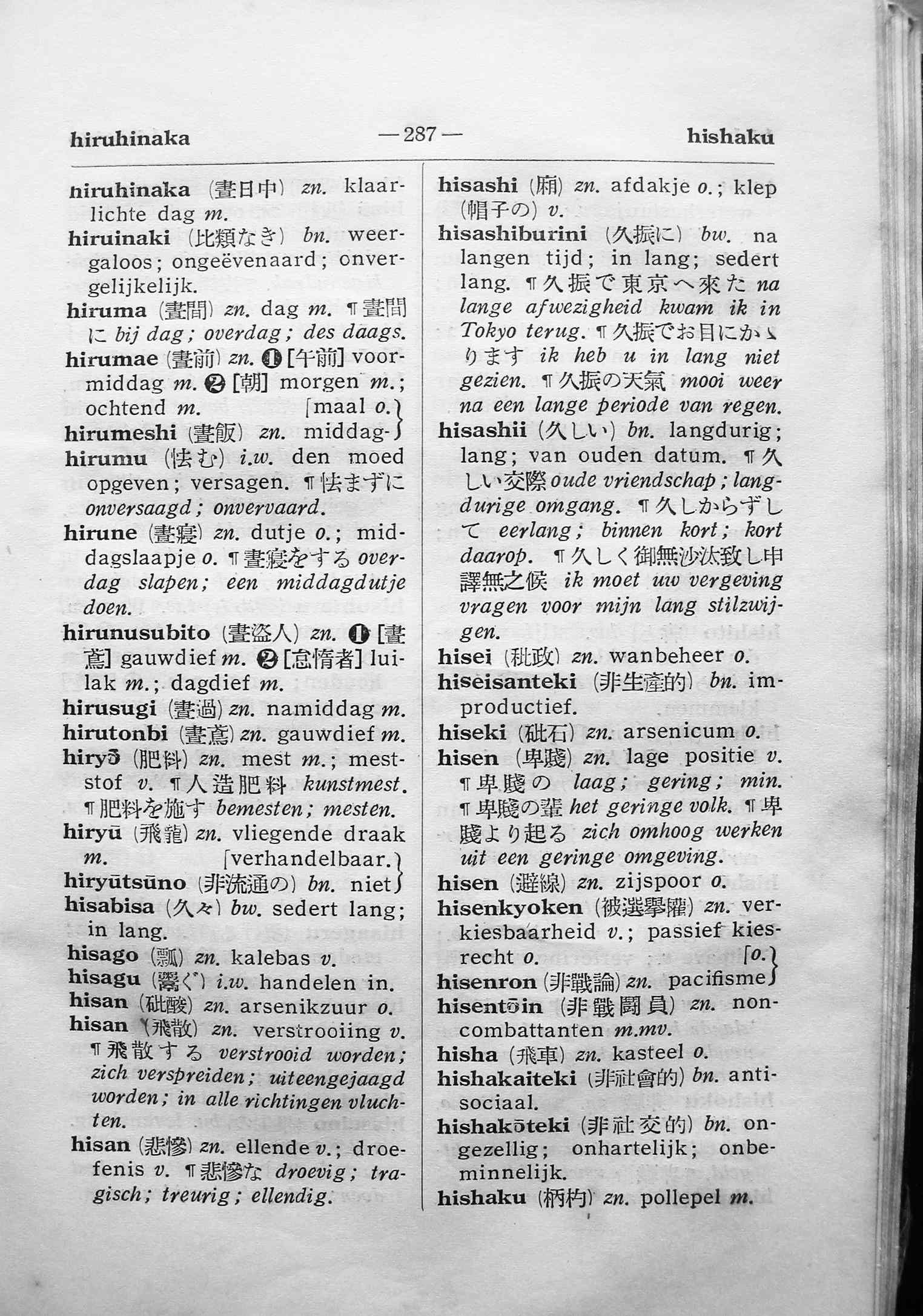 pagina 287