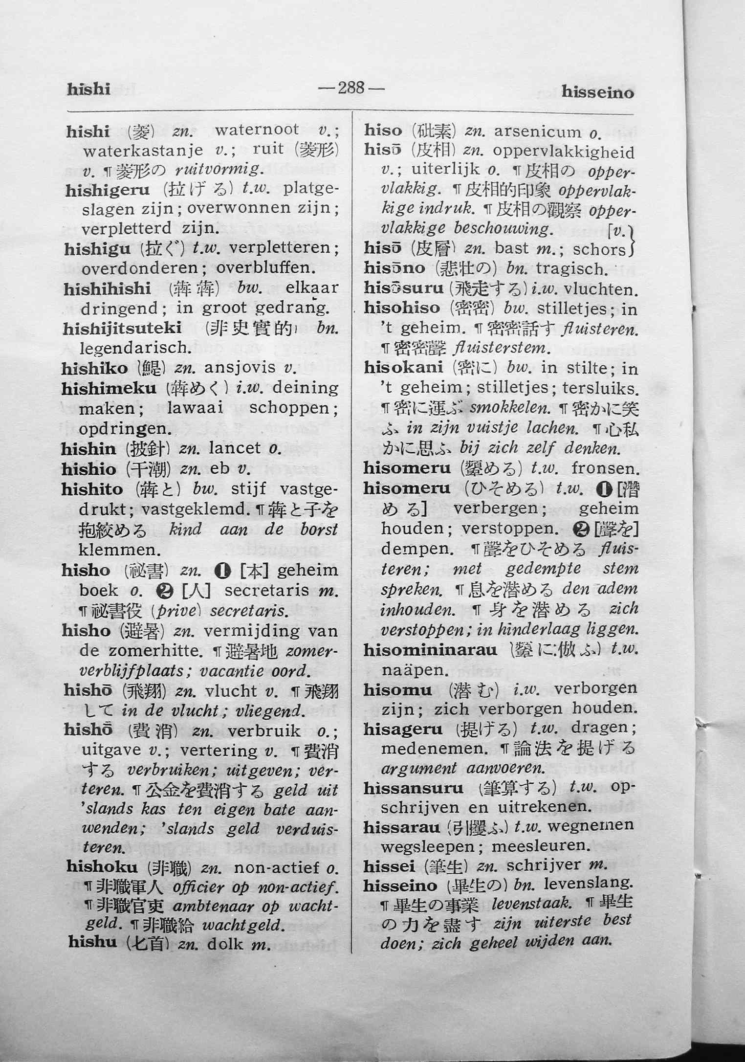 pagina 288