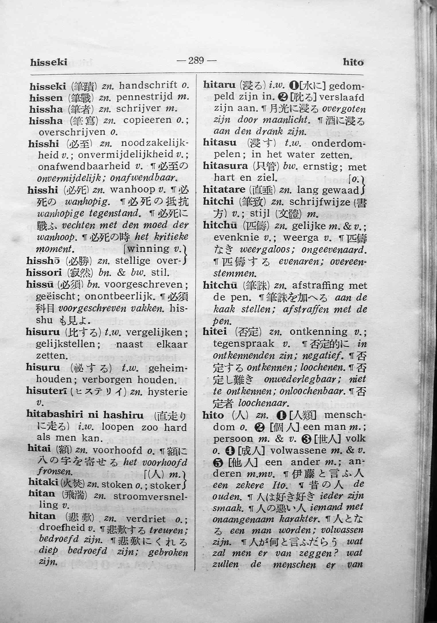 pagina 289