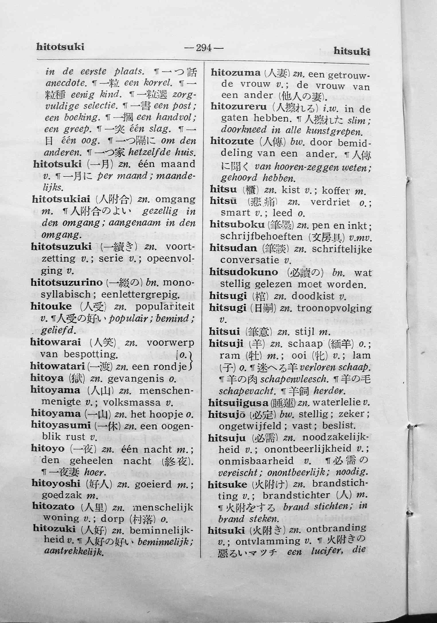 pagina 294