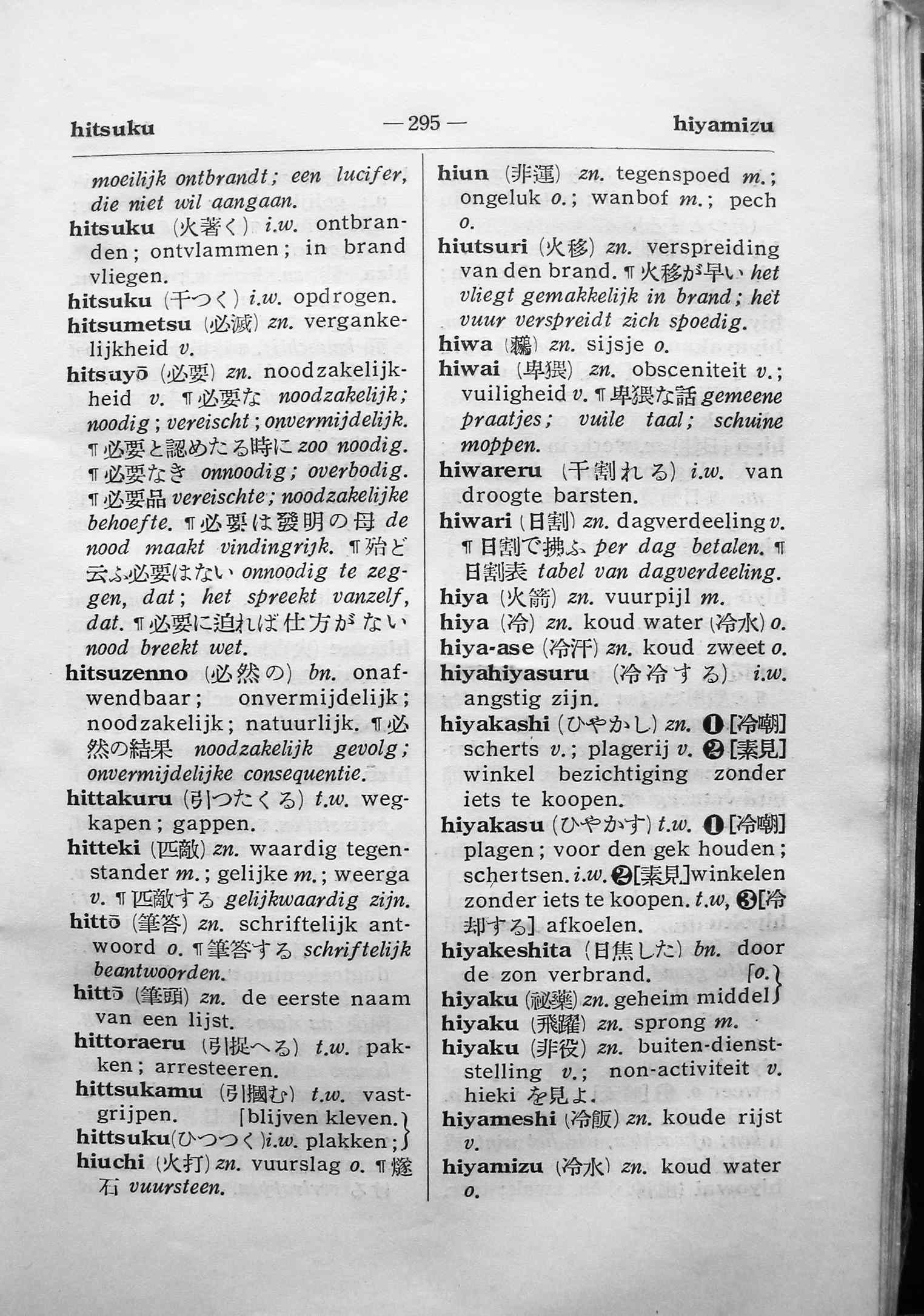 pagina 295