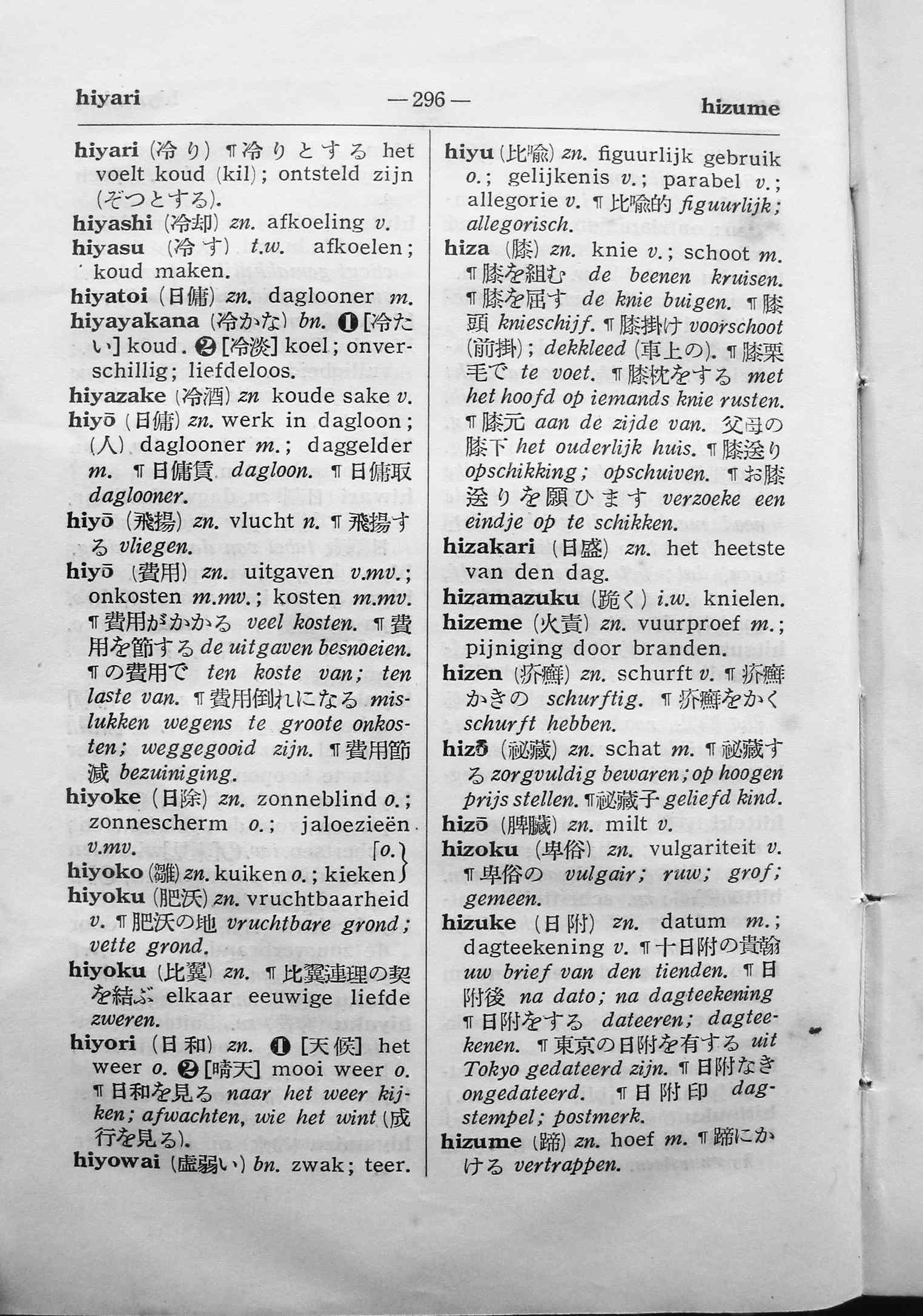 pagina 296