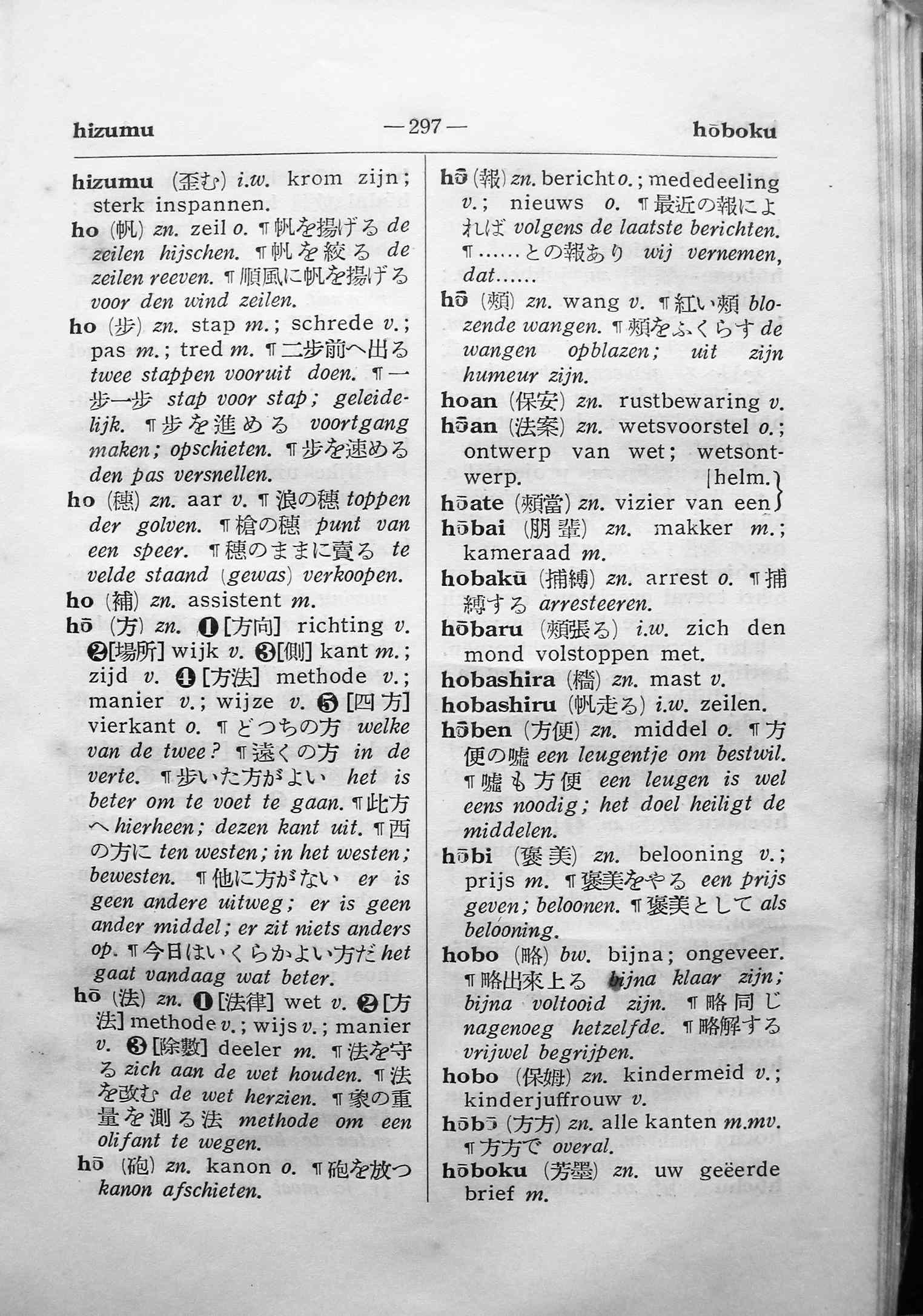 pagina 297