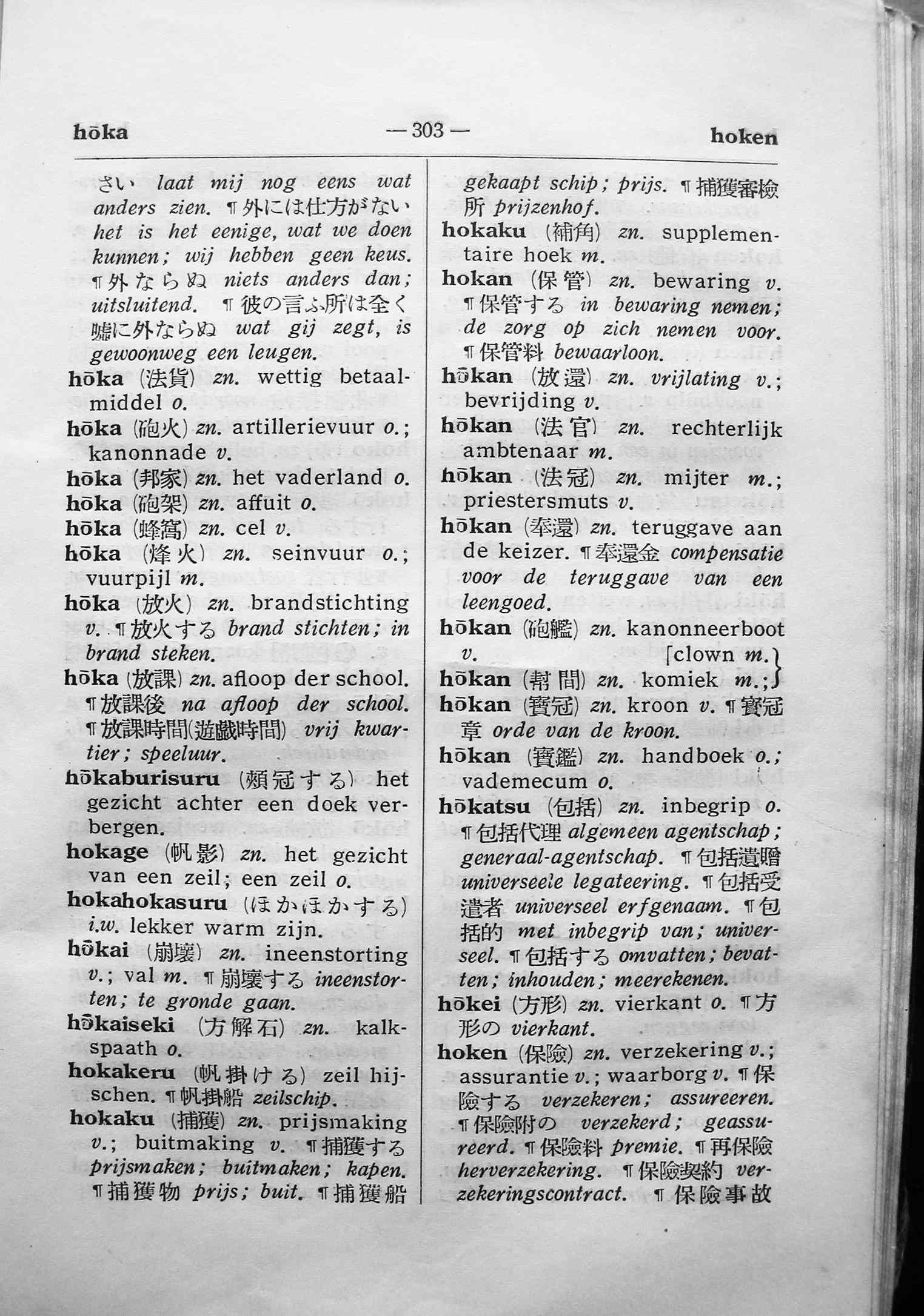 pagina 303