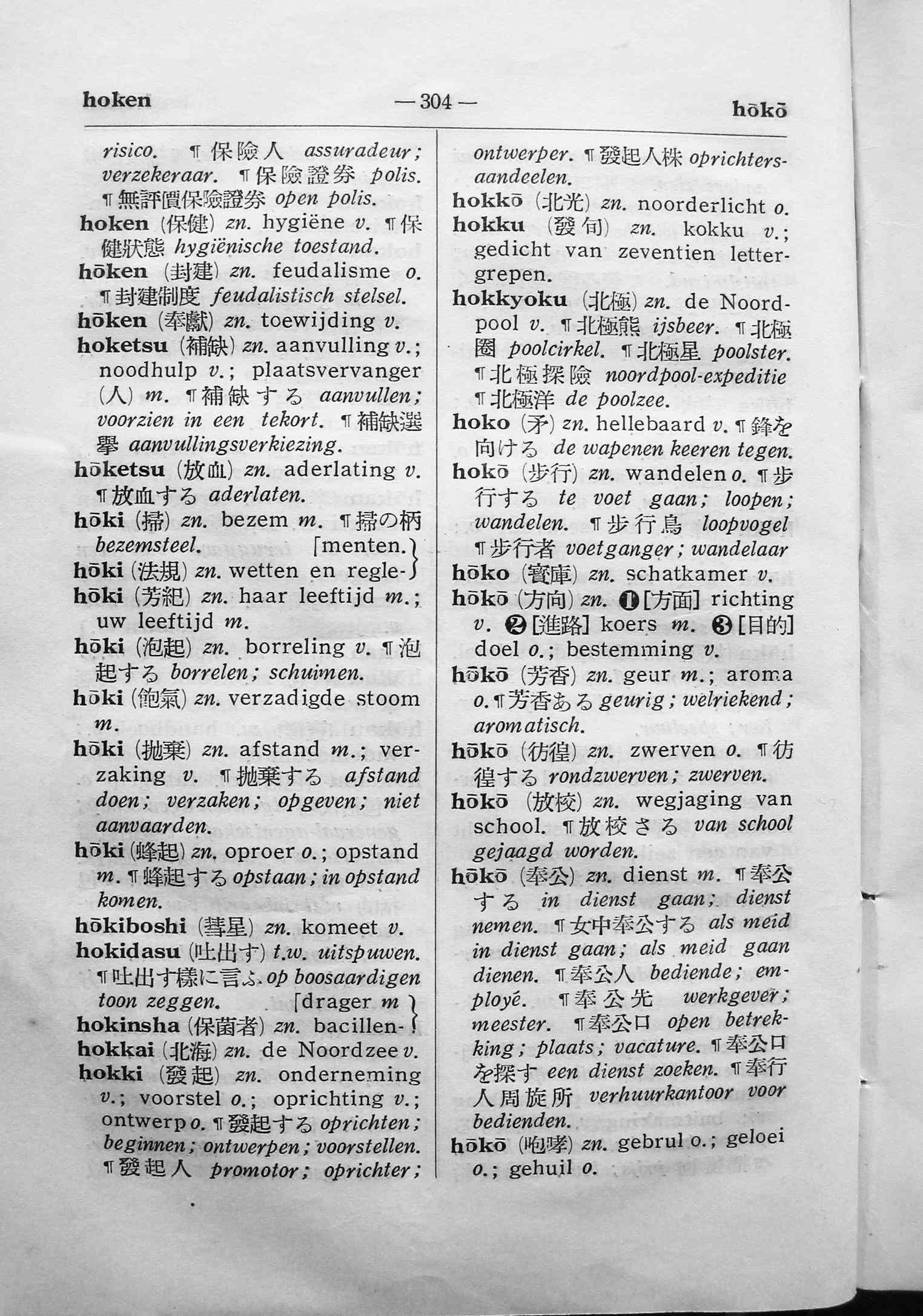 pagina 304
