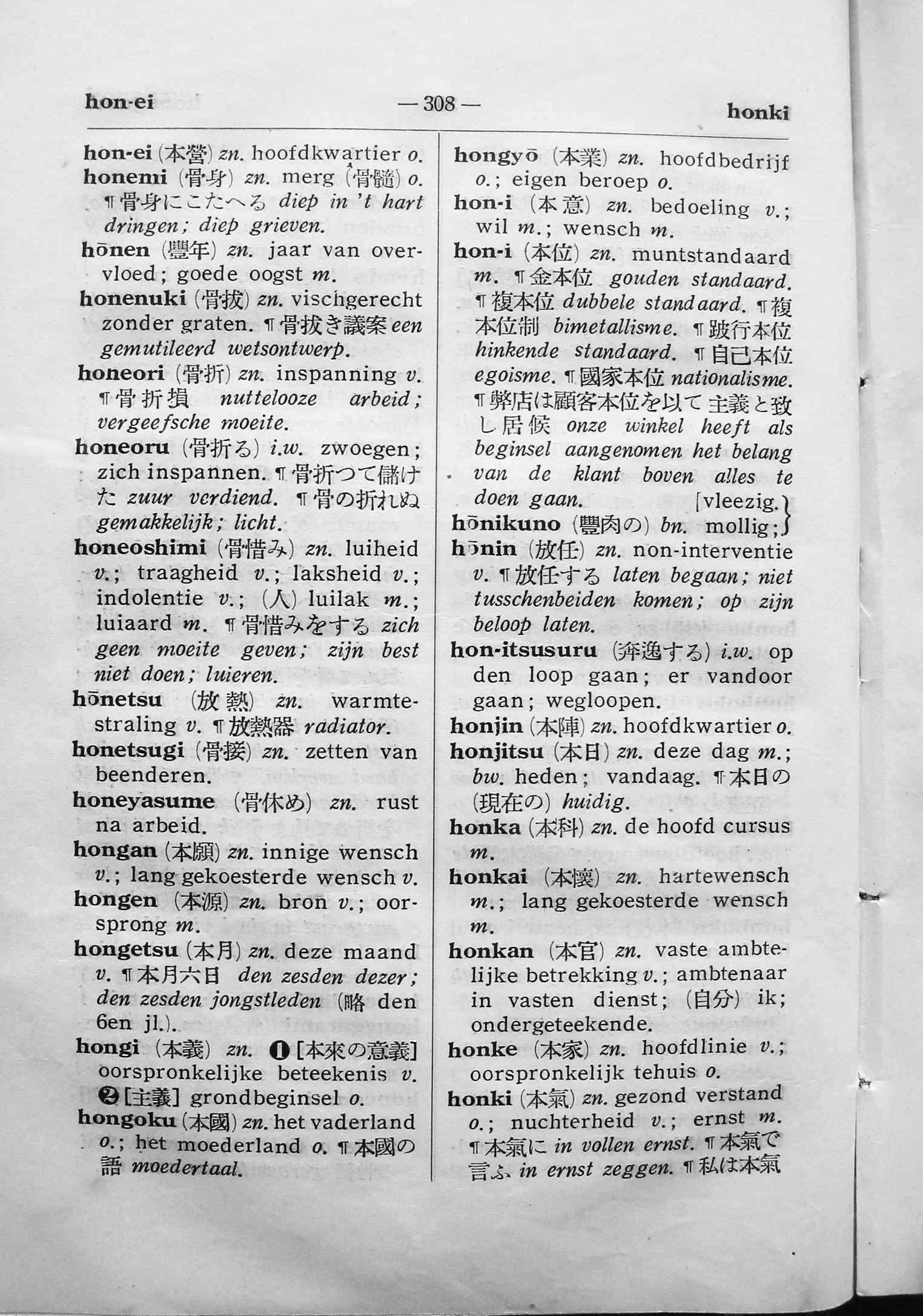 pagina 308