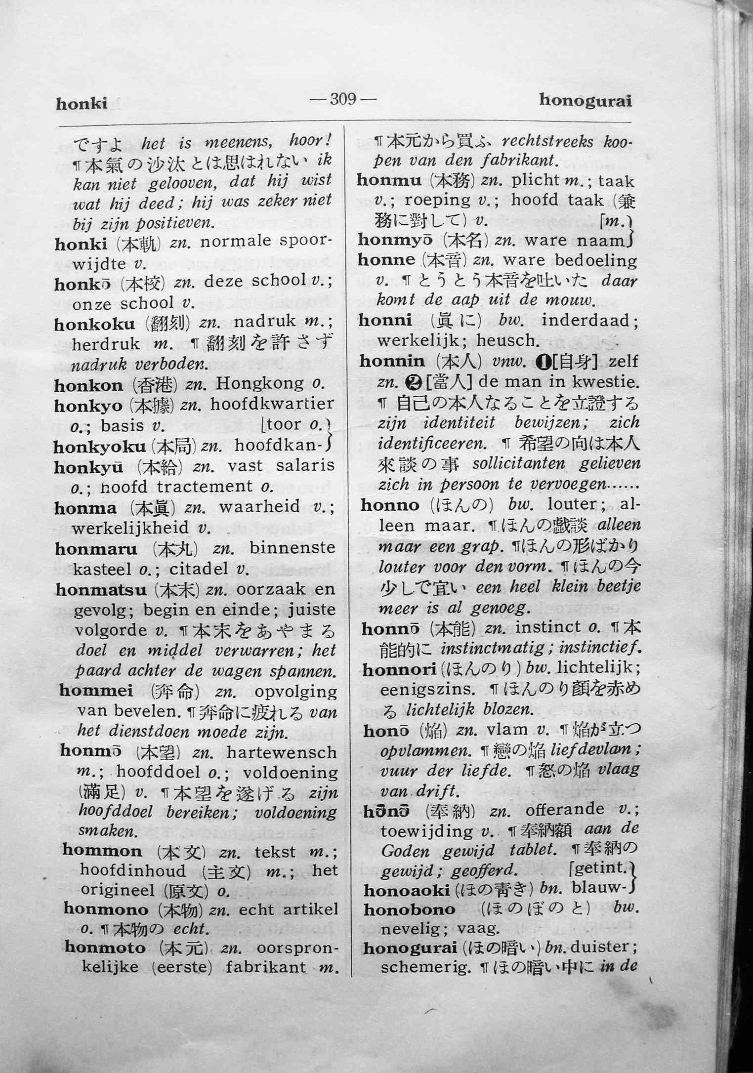 pagina 309