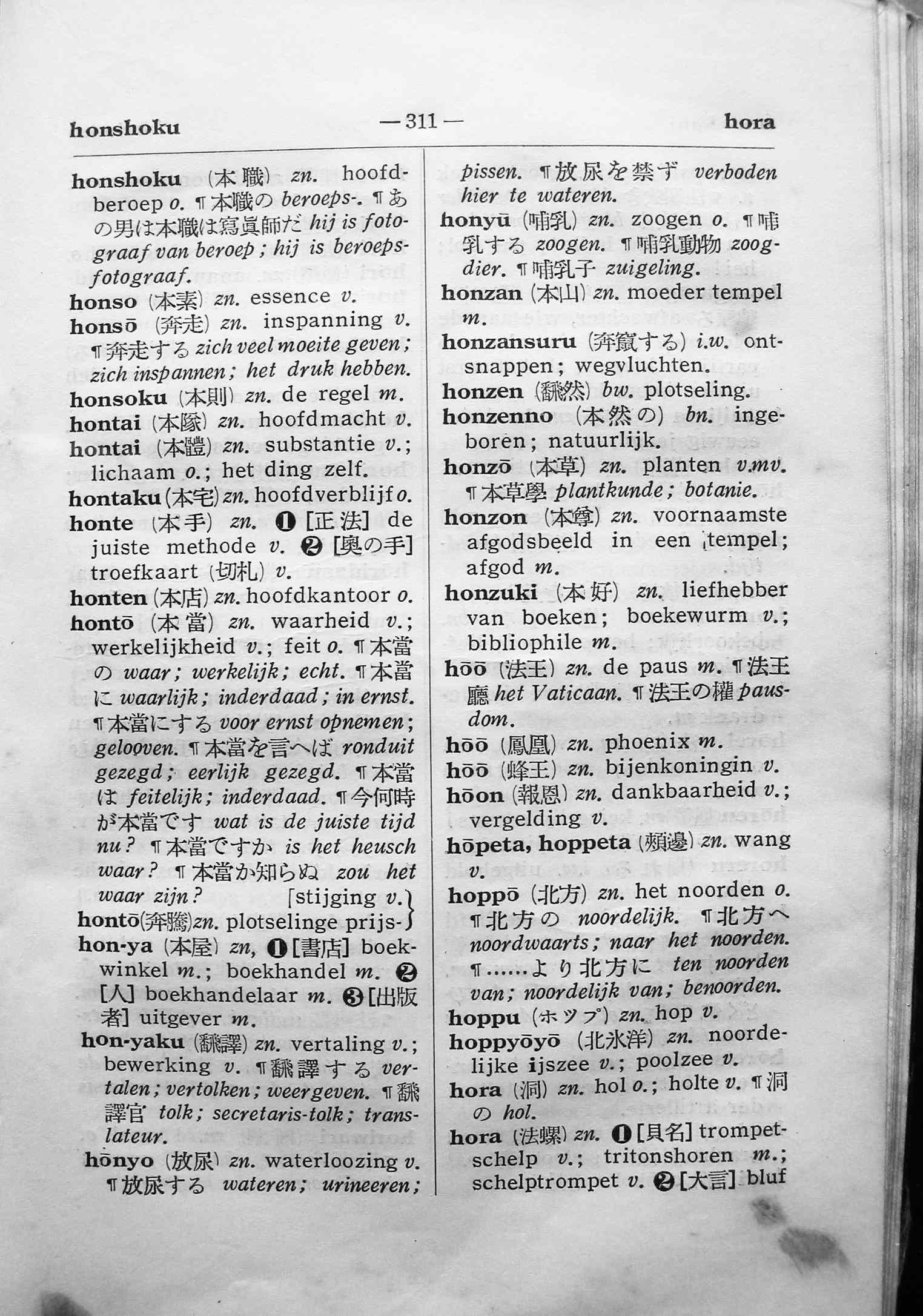 pagina 311