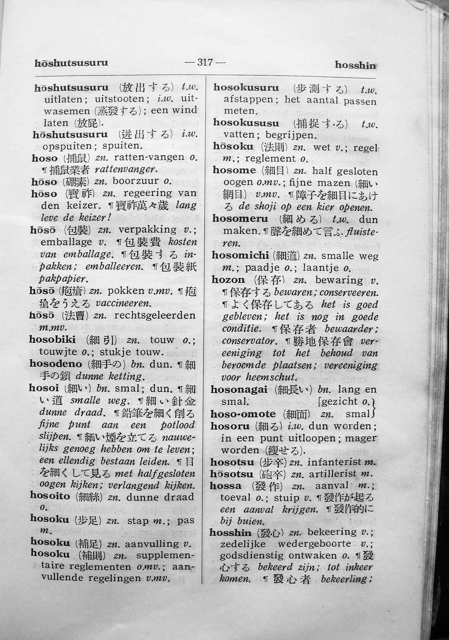 pagina 317