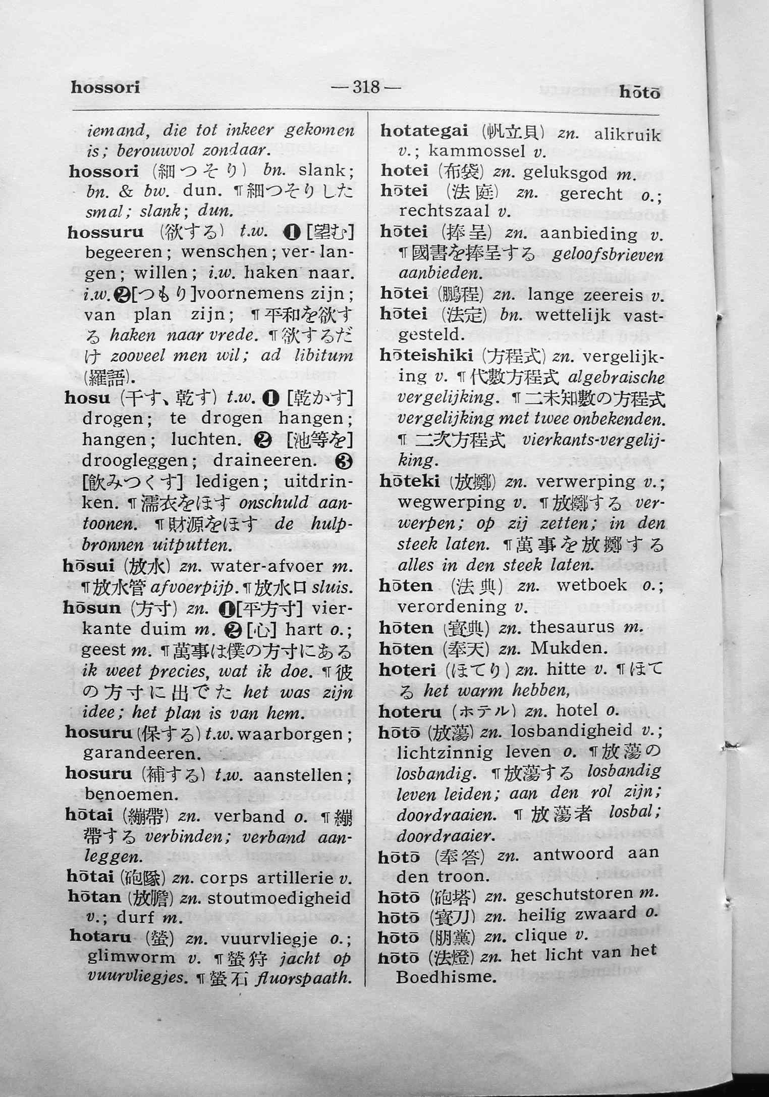 pagina 318