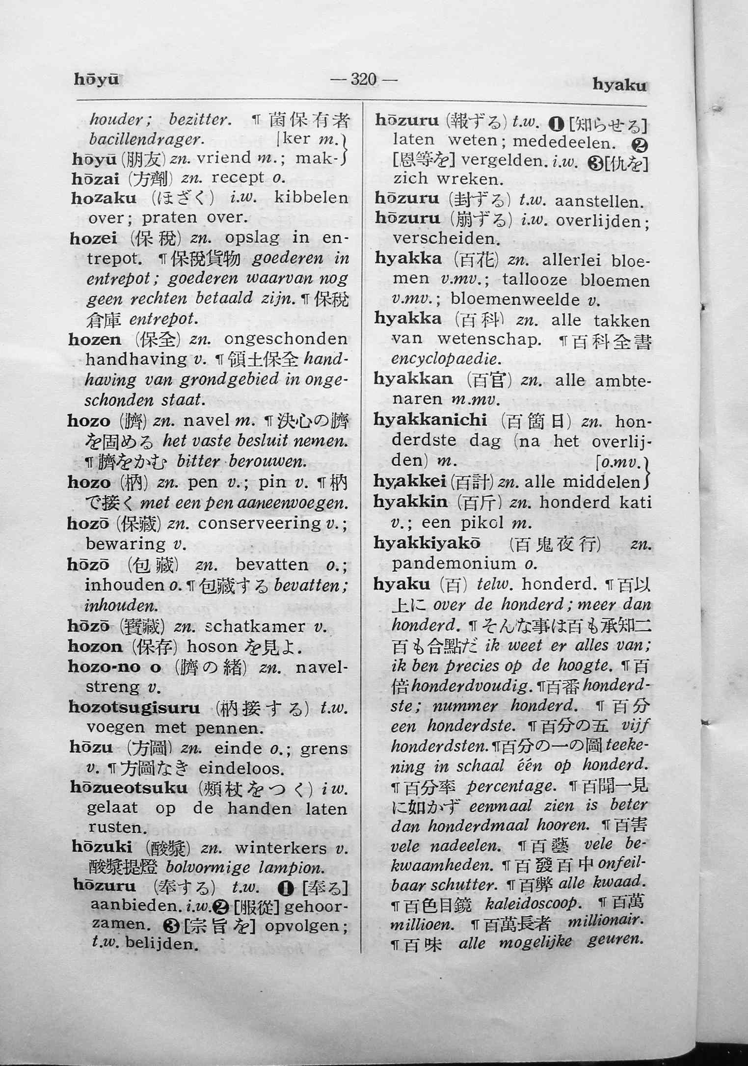 pagina 320