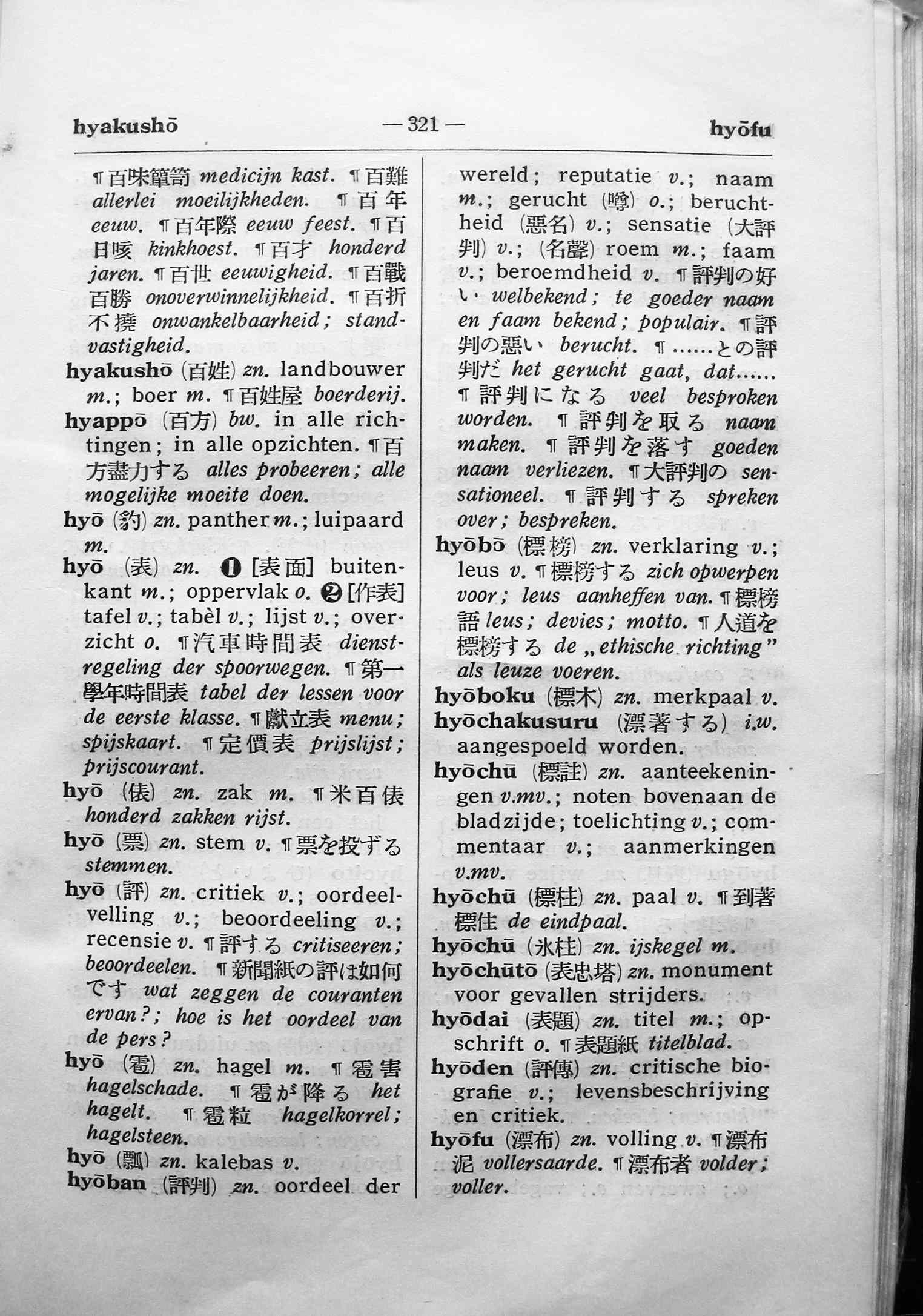 pagina 321