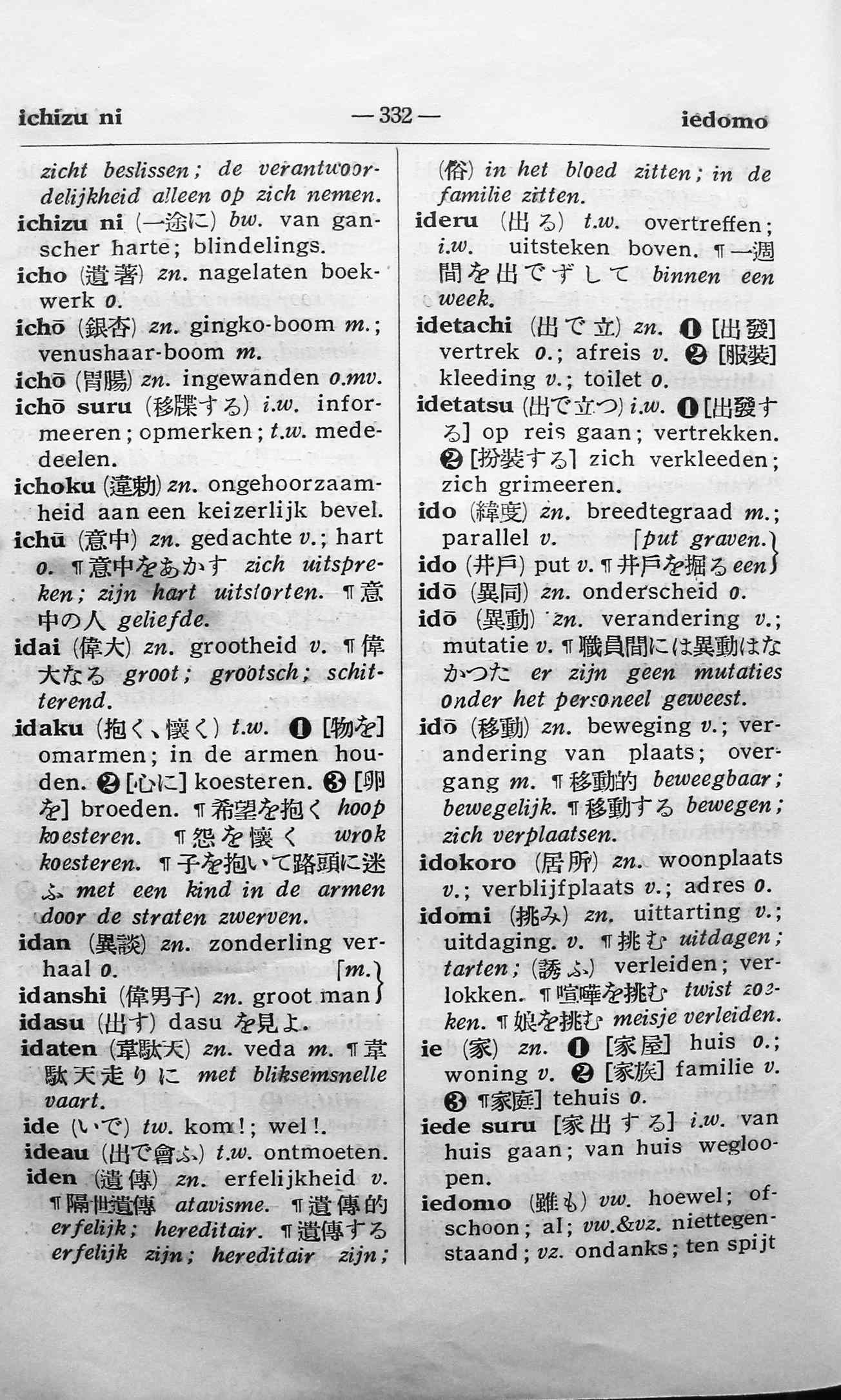 pagina 332