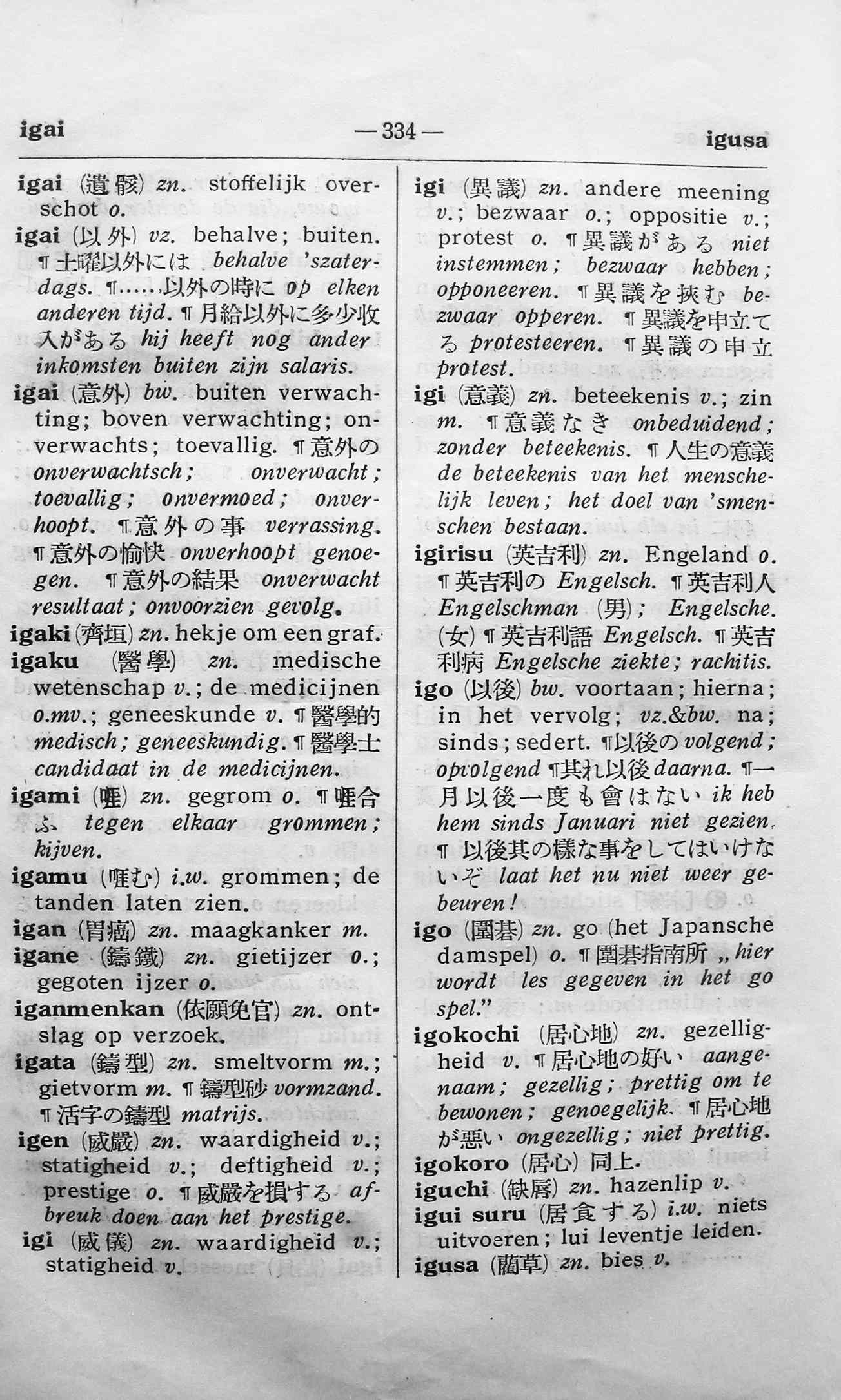 pagina 334