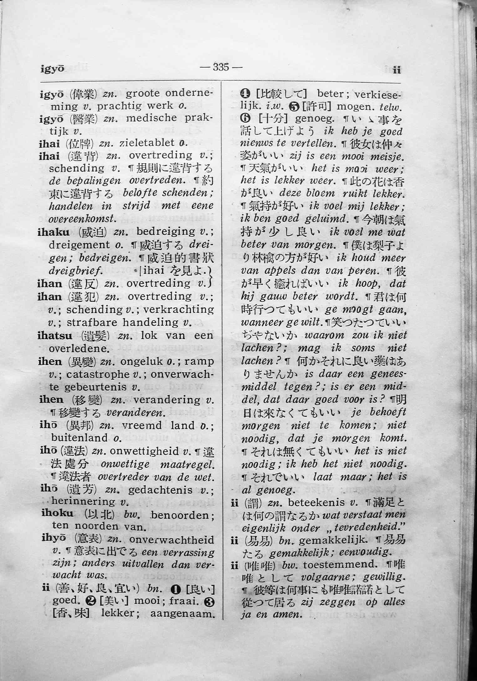 pagina 335