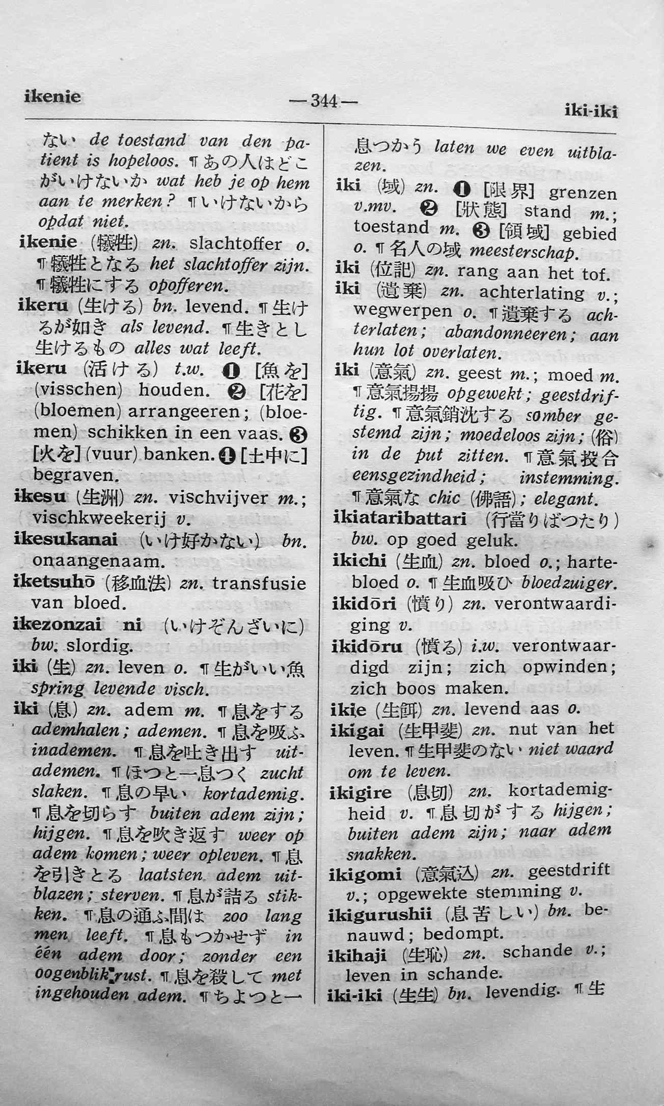 pagina 344
