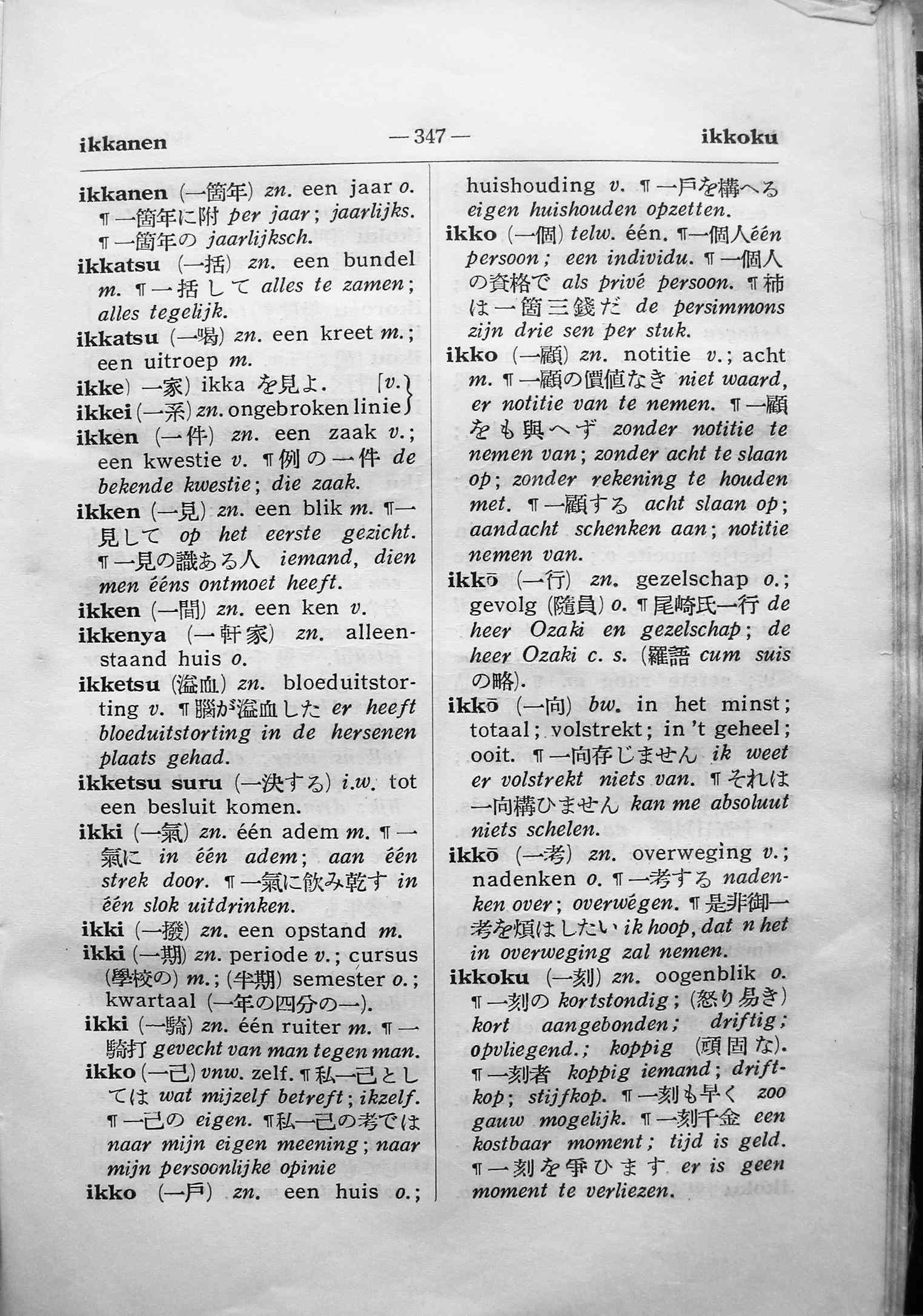 pagina 347