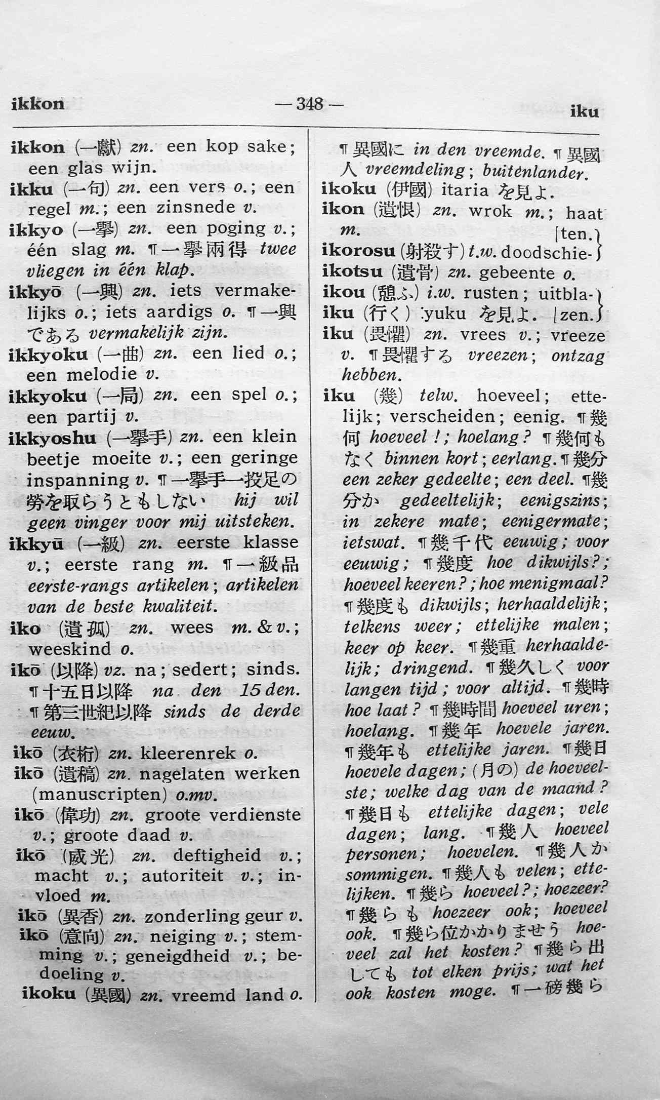 pagina 348