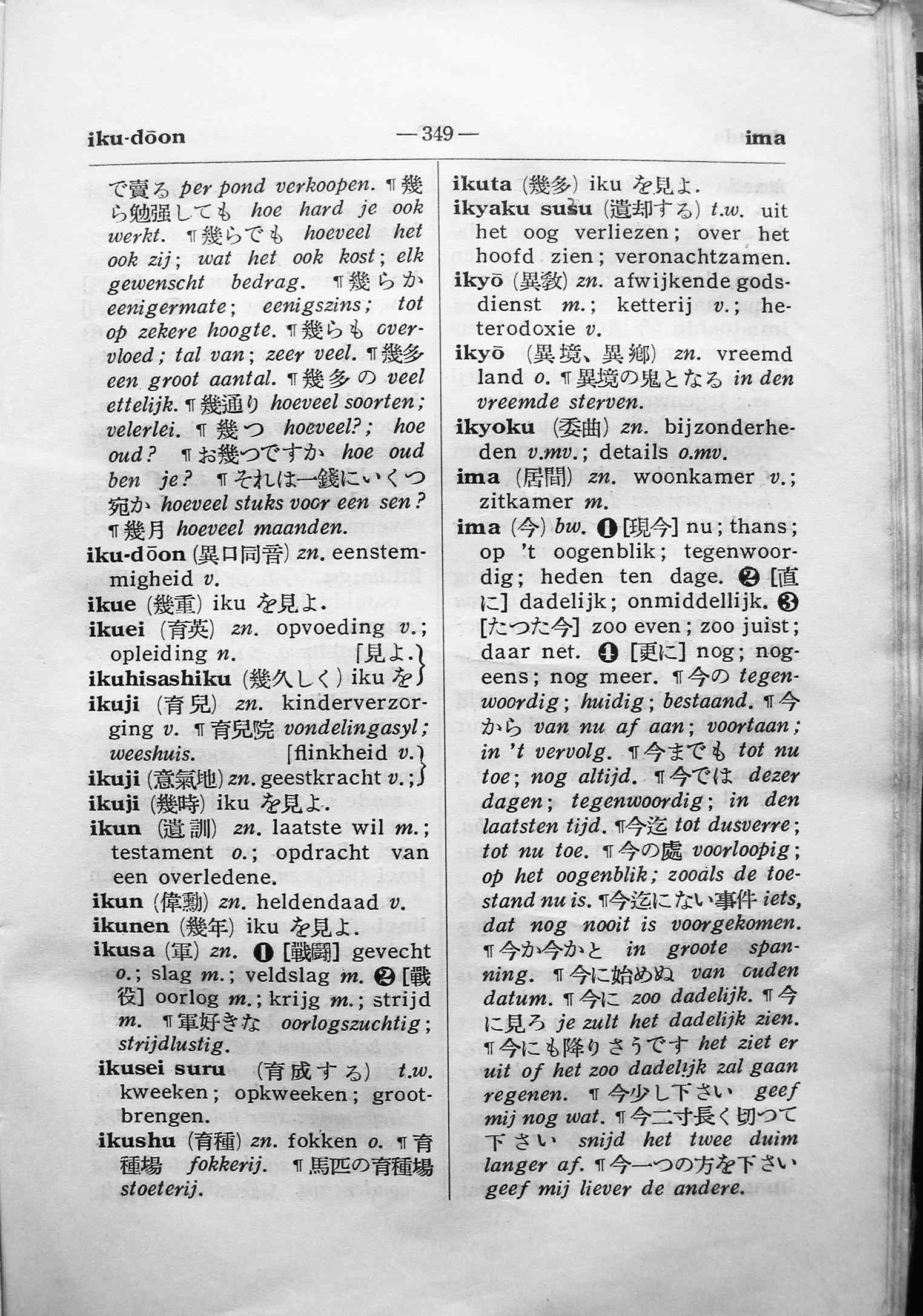 pagina 349