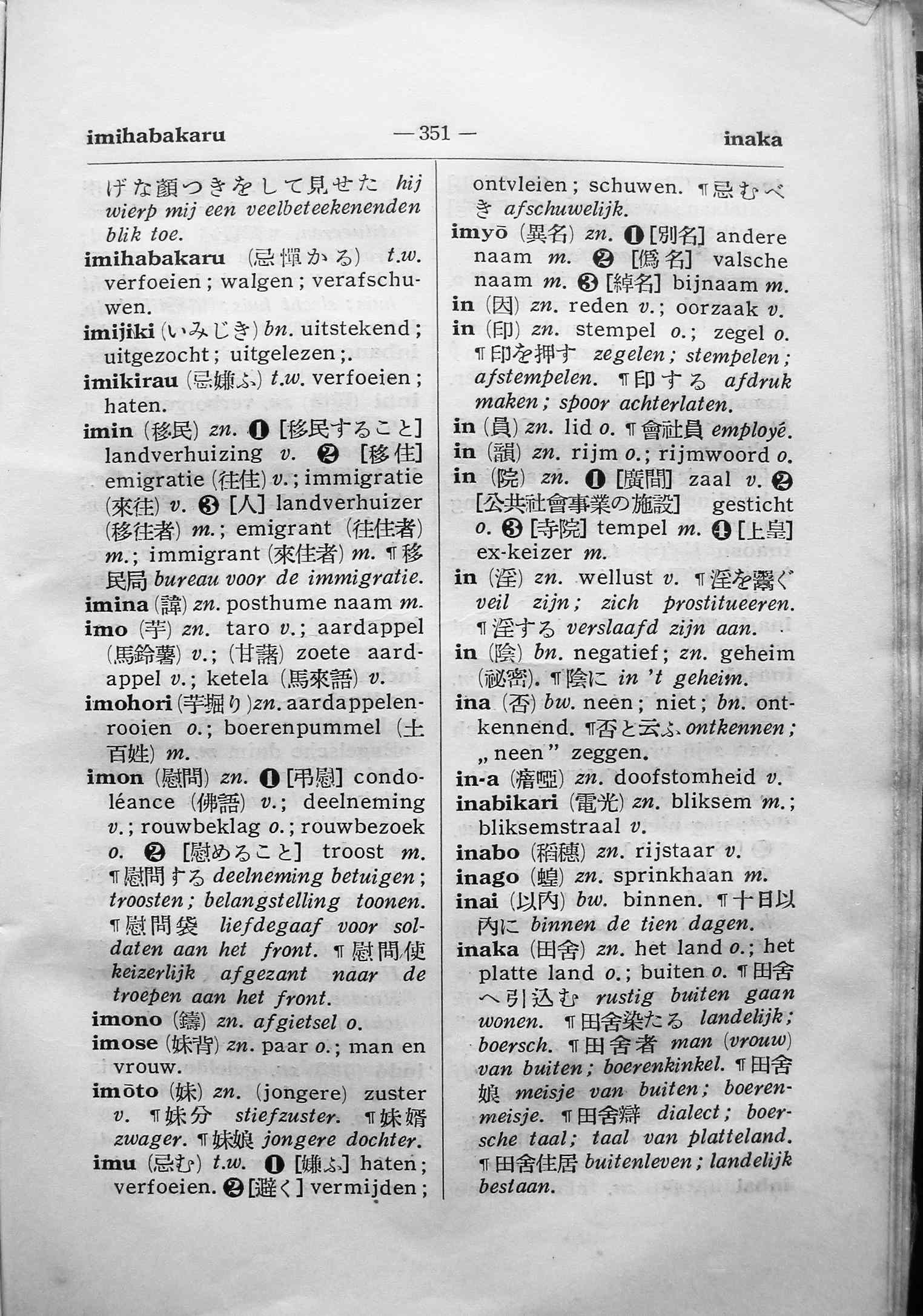 pagina 351