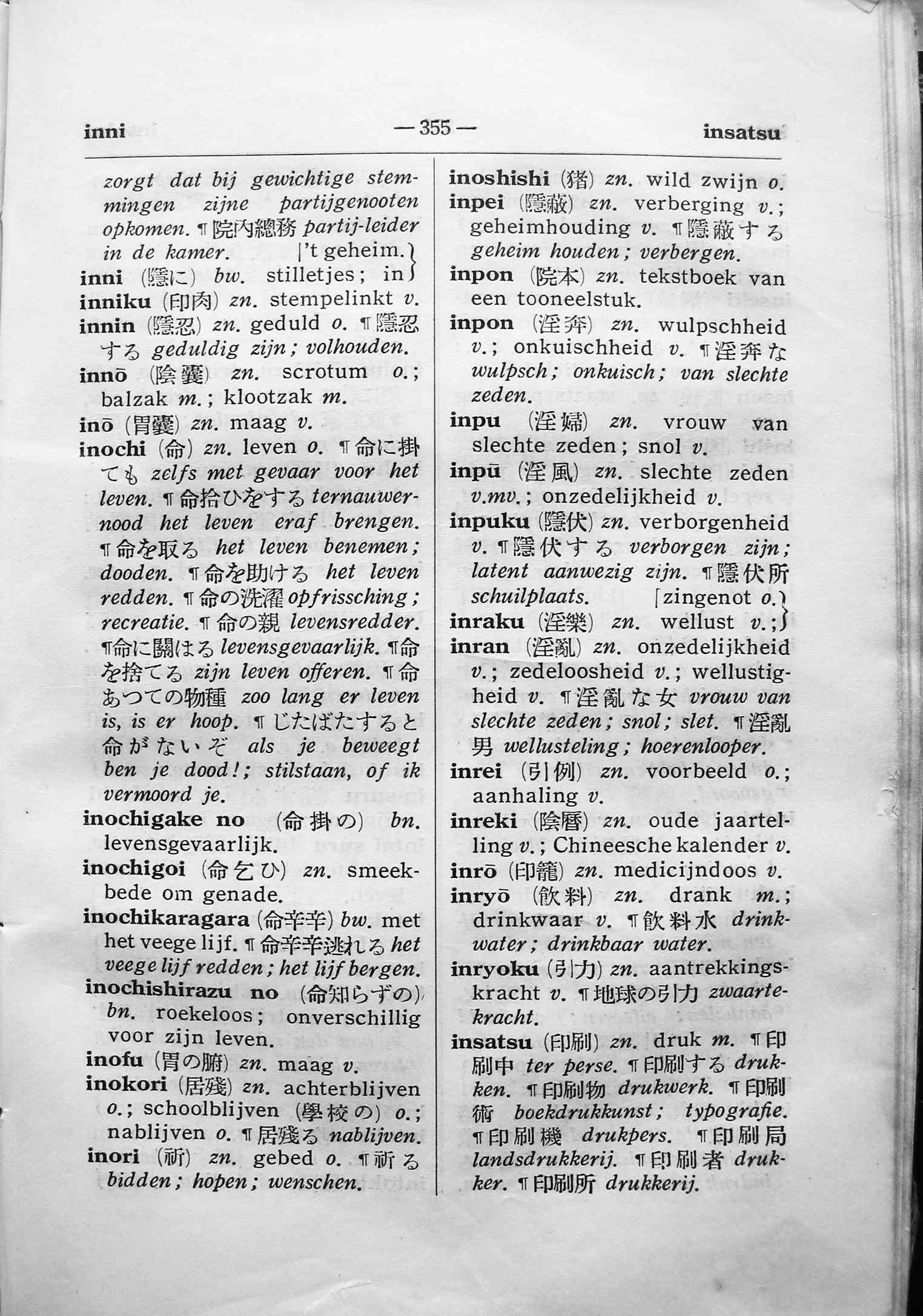 pagina 355