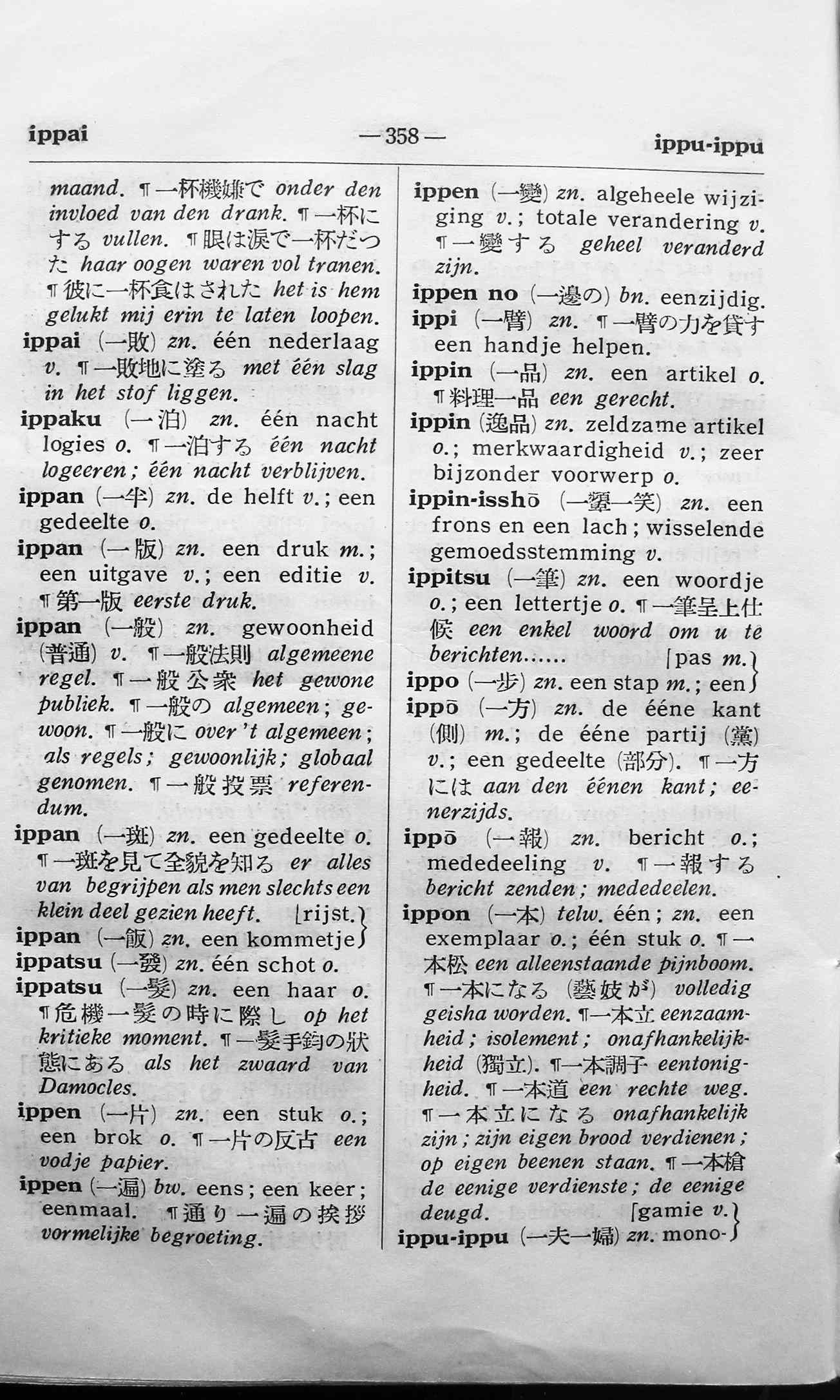 pagina 358
