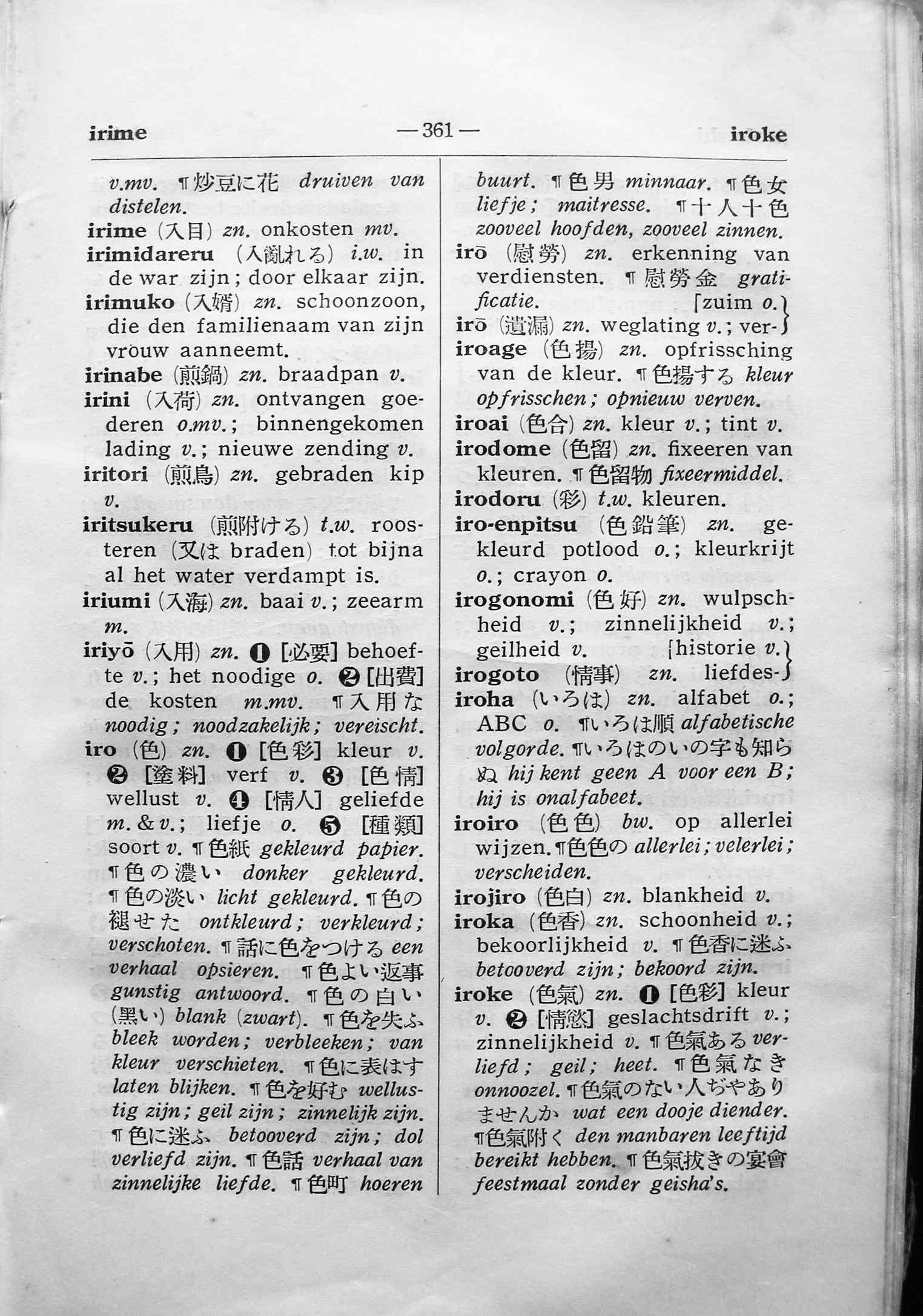 pagina 361