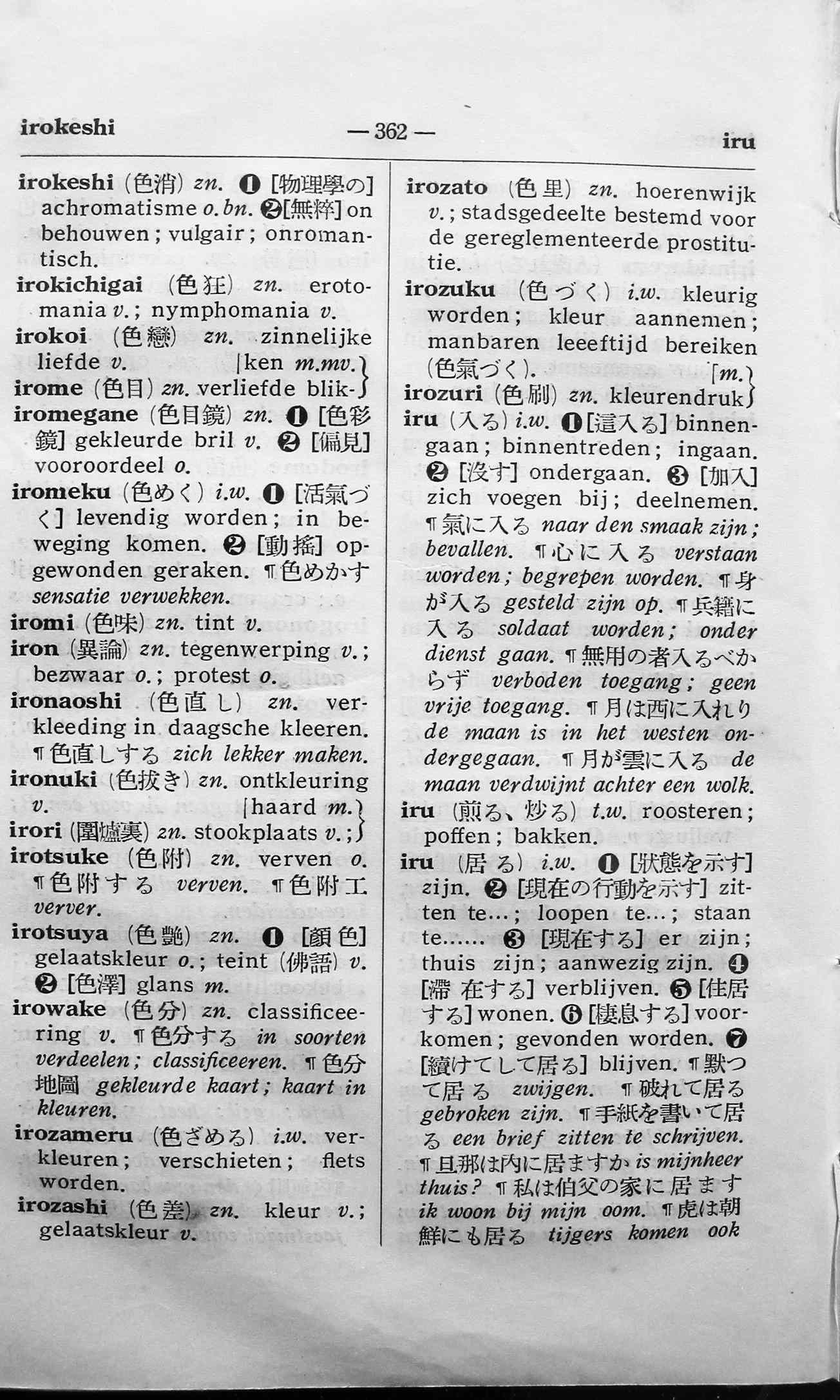 pagina 362