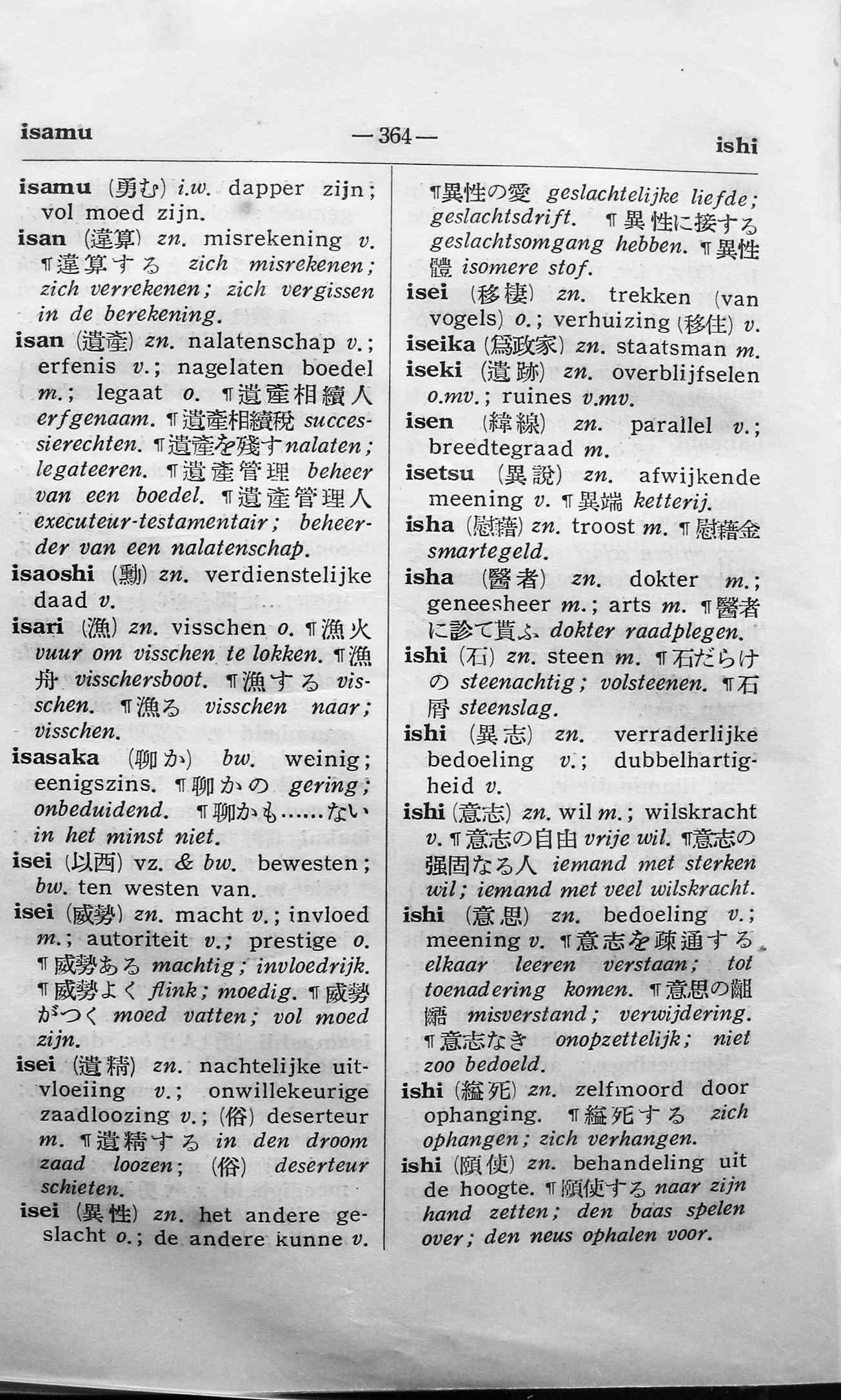 pagina 364