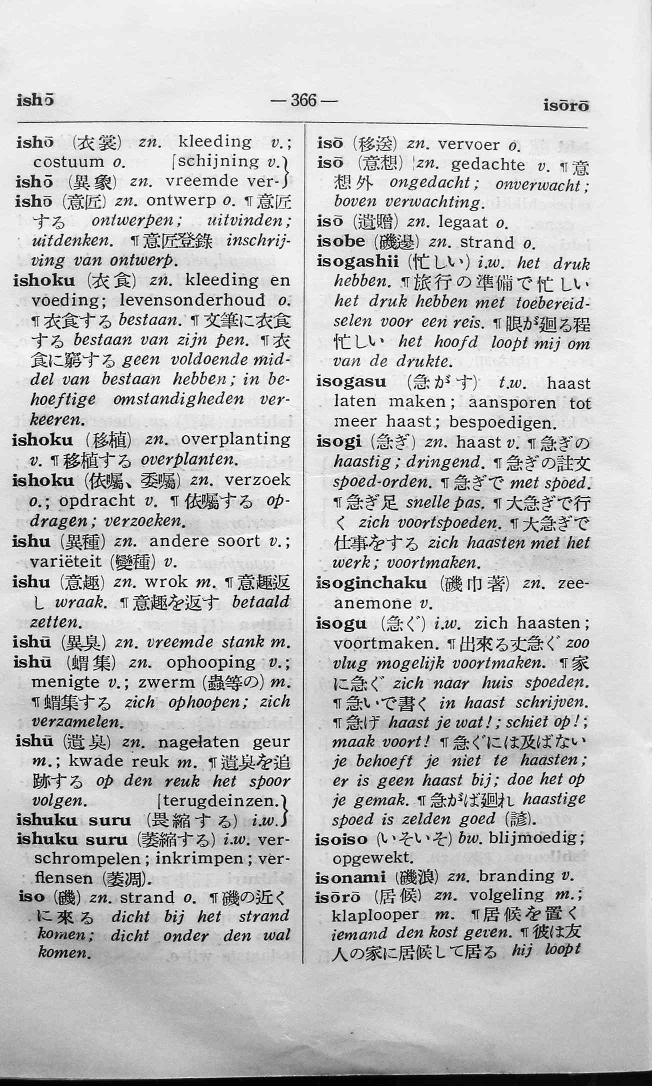 pagina 366
