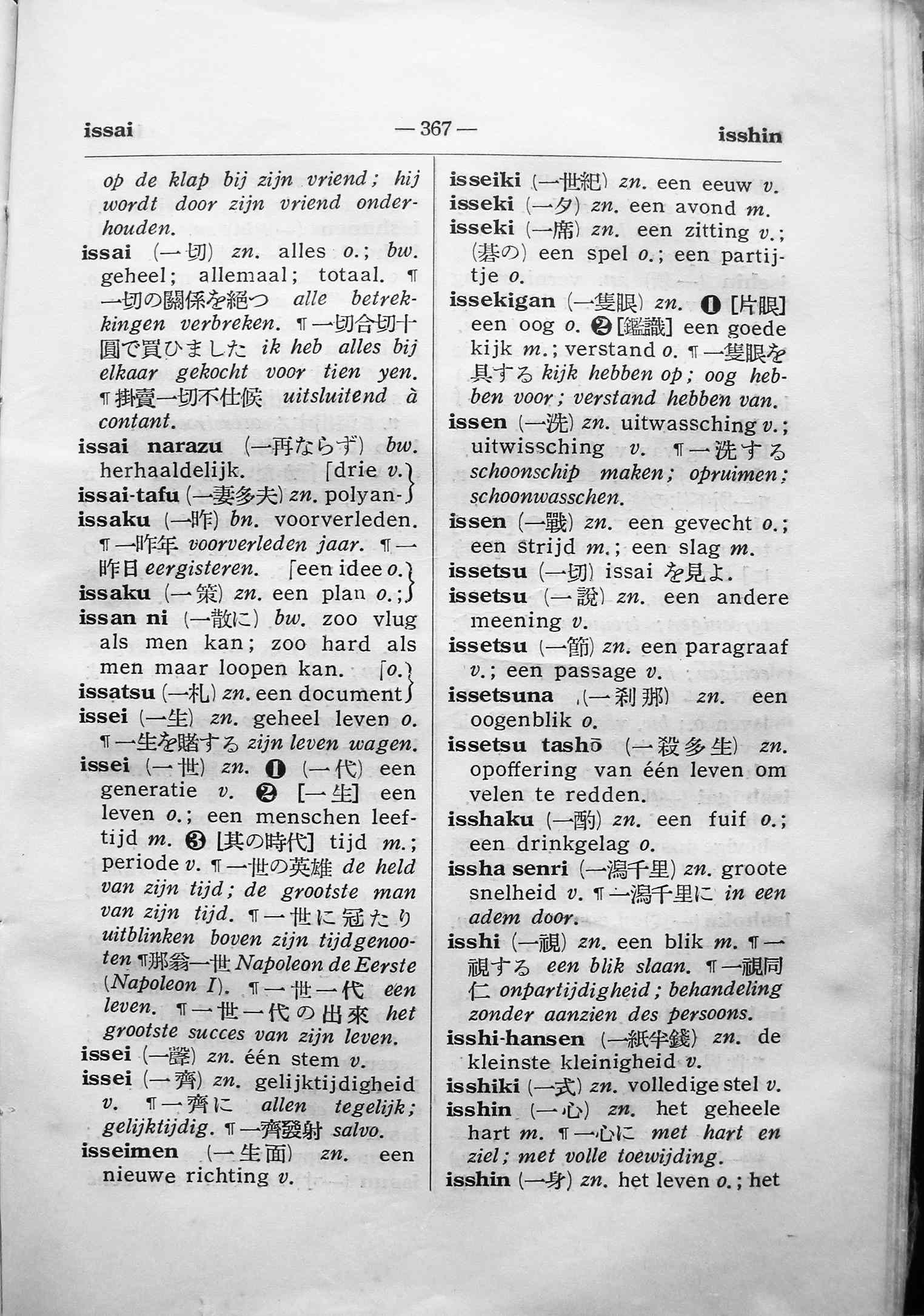 pagina 367