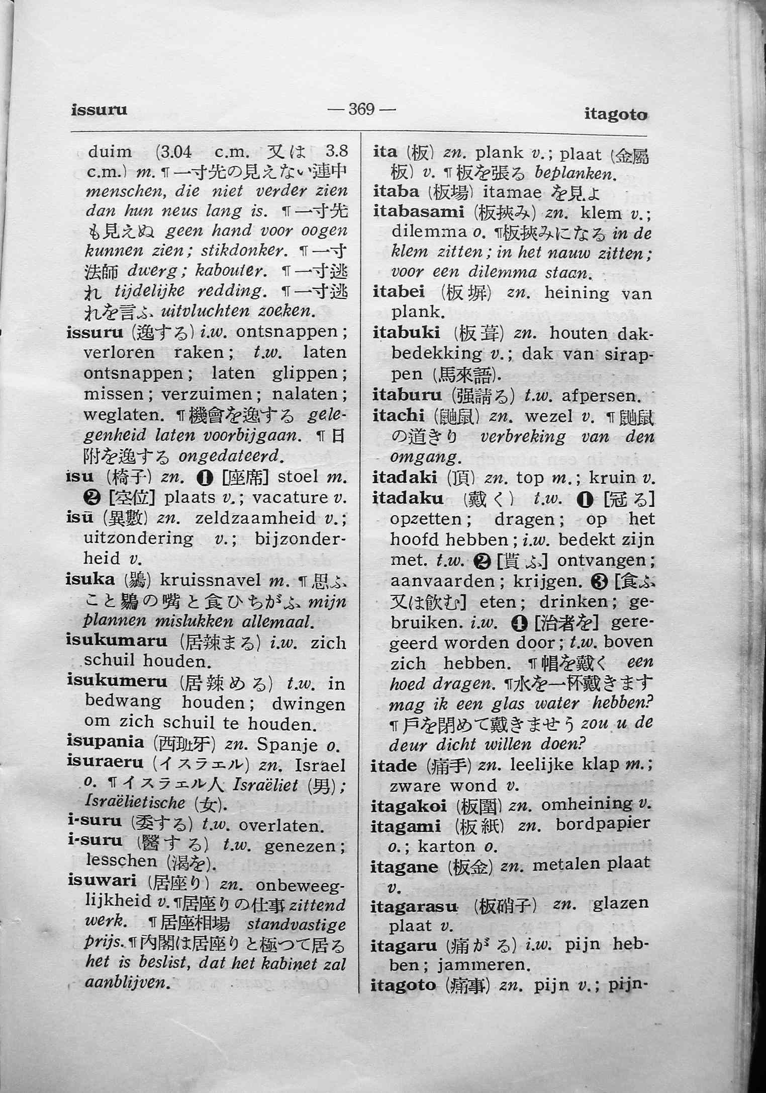 pagina 369