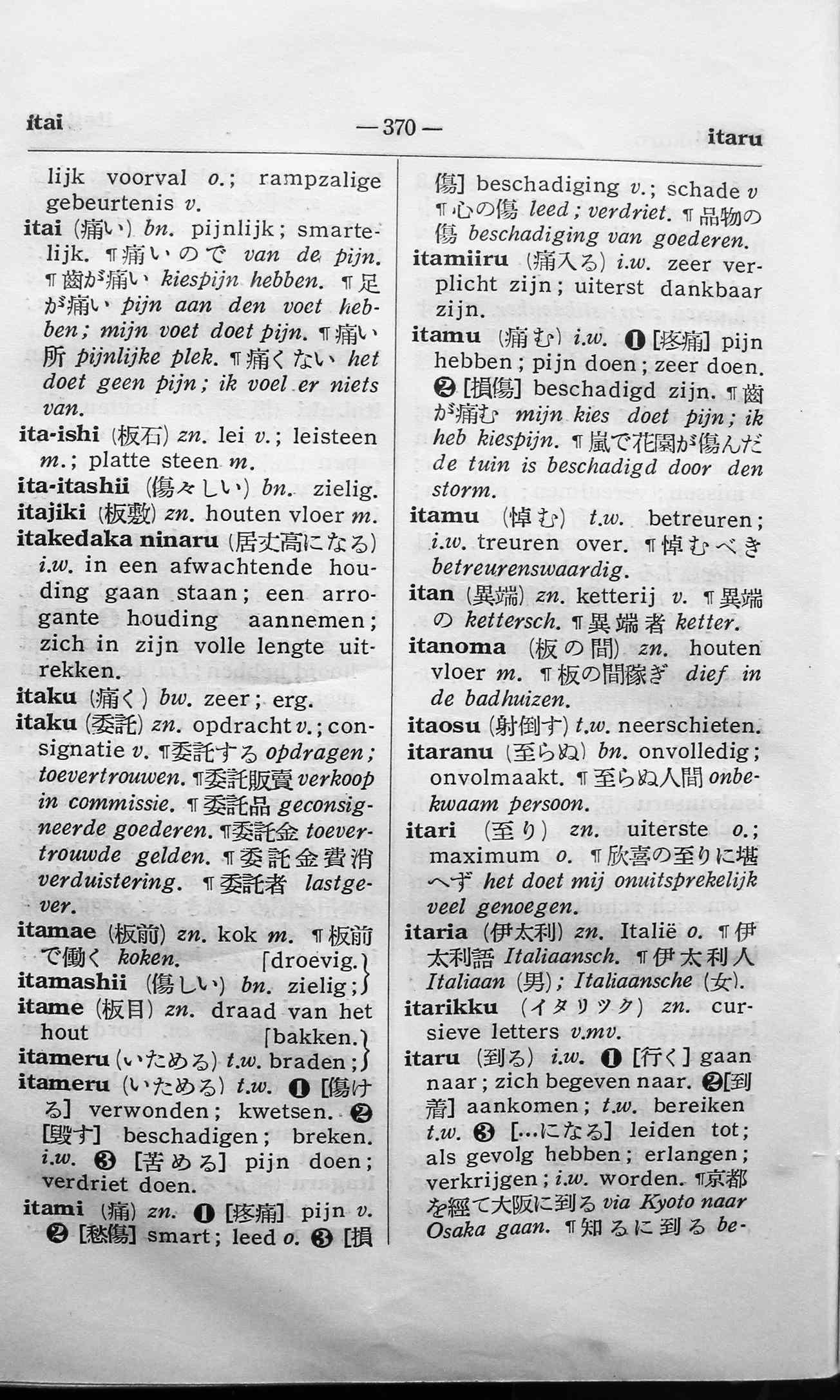 pagina 370