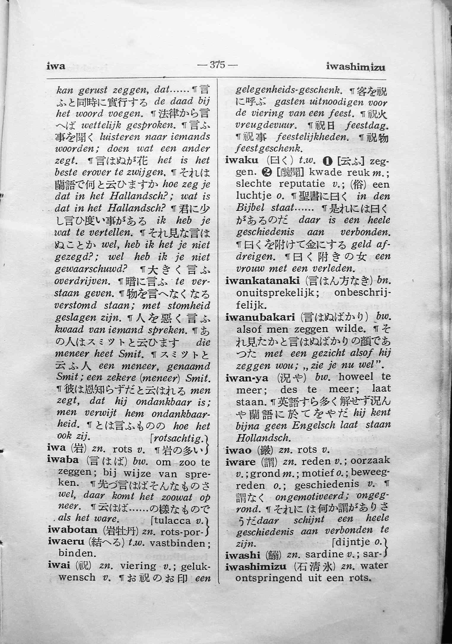 pagina 375