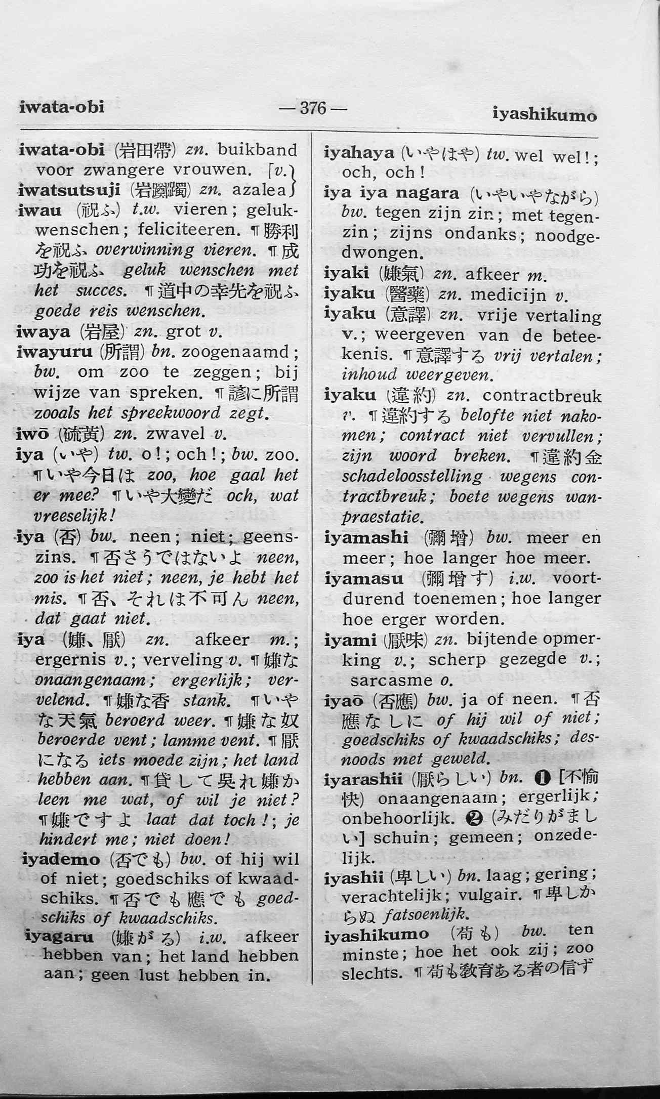 pagina 376