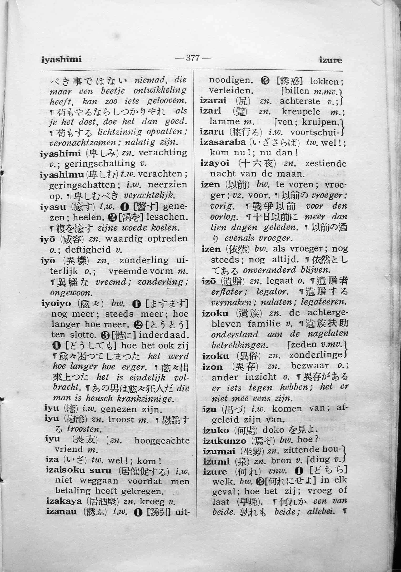pagina 377