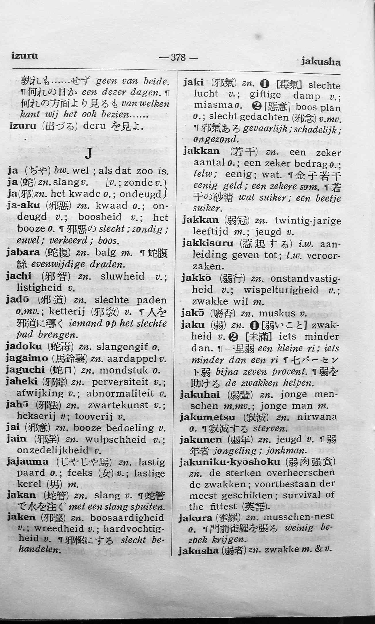 pagina 378