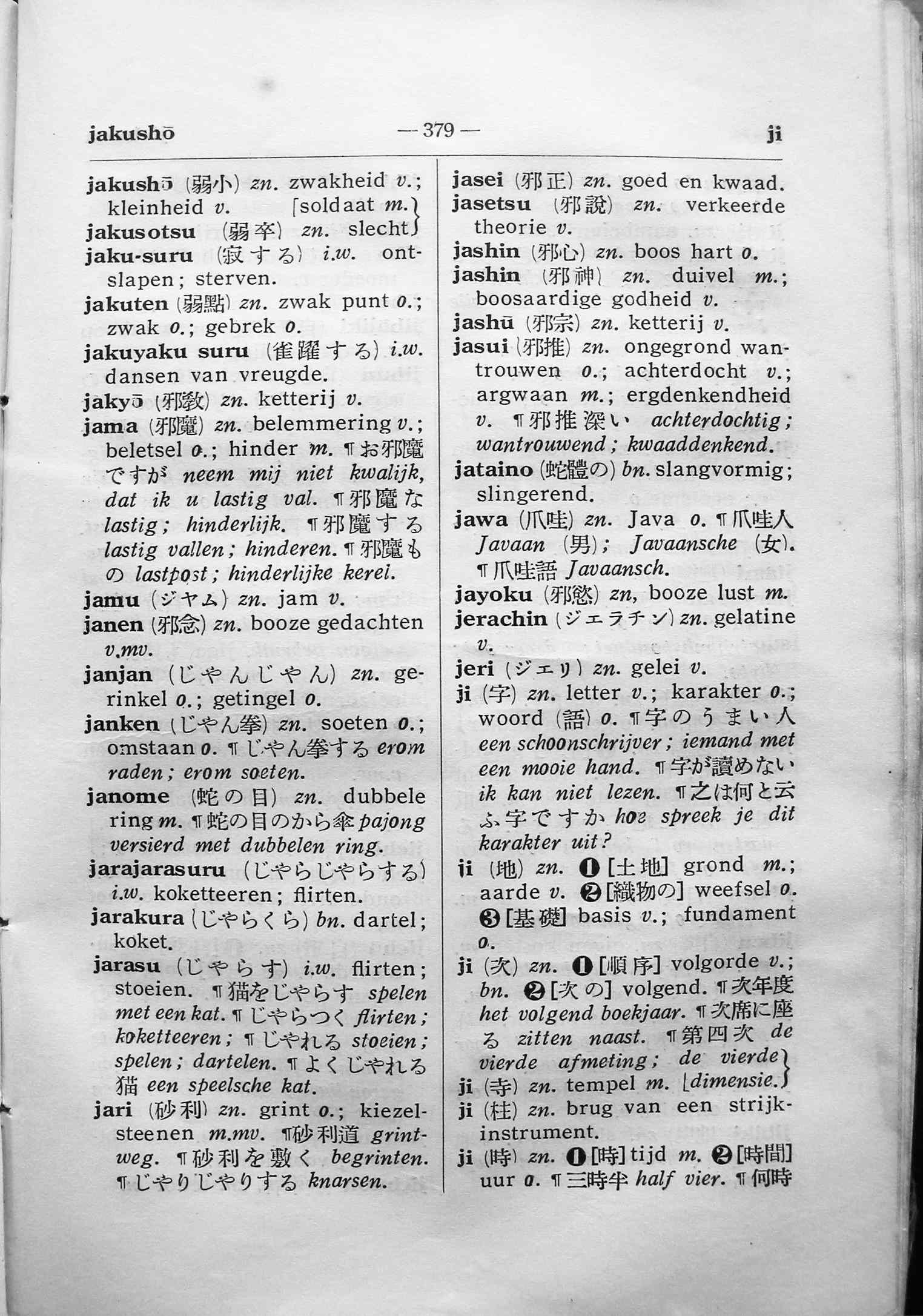pagina 379