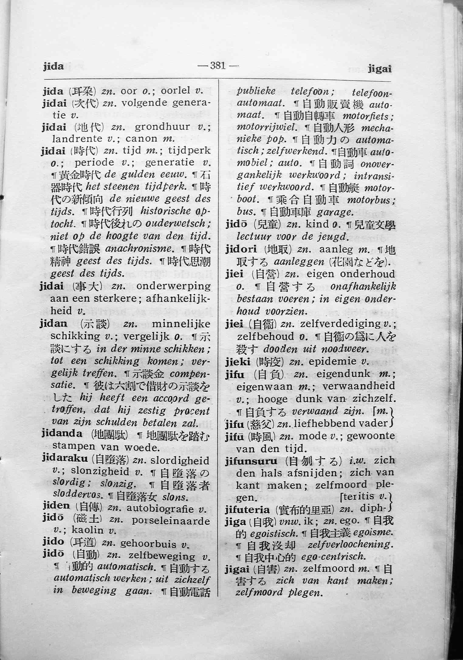 pagina 381
