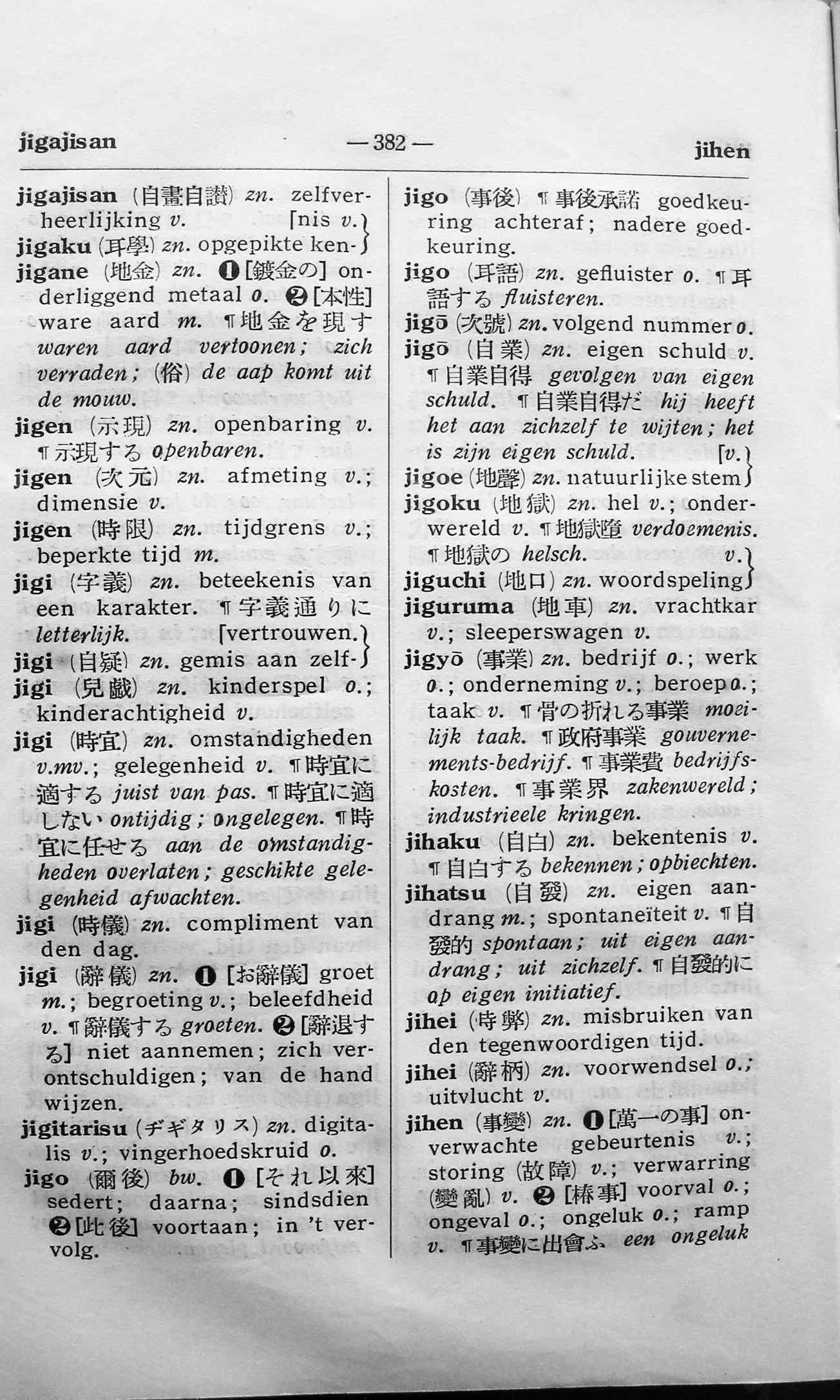 pagina 382