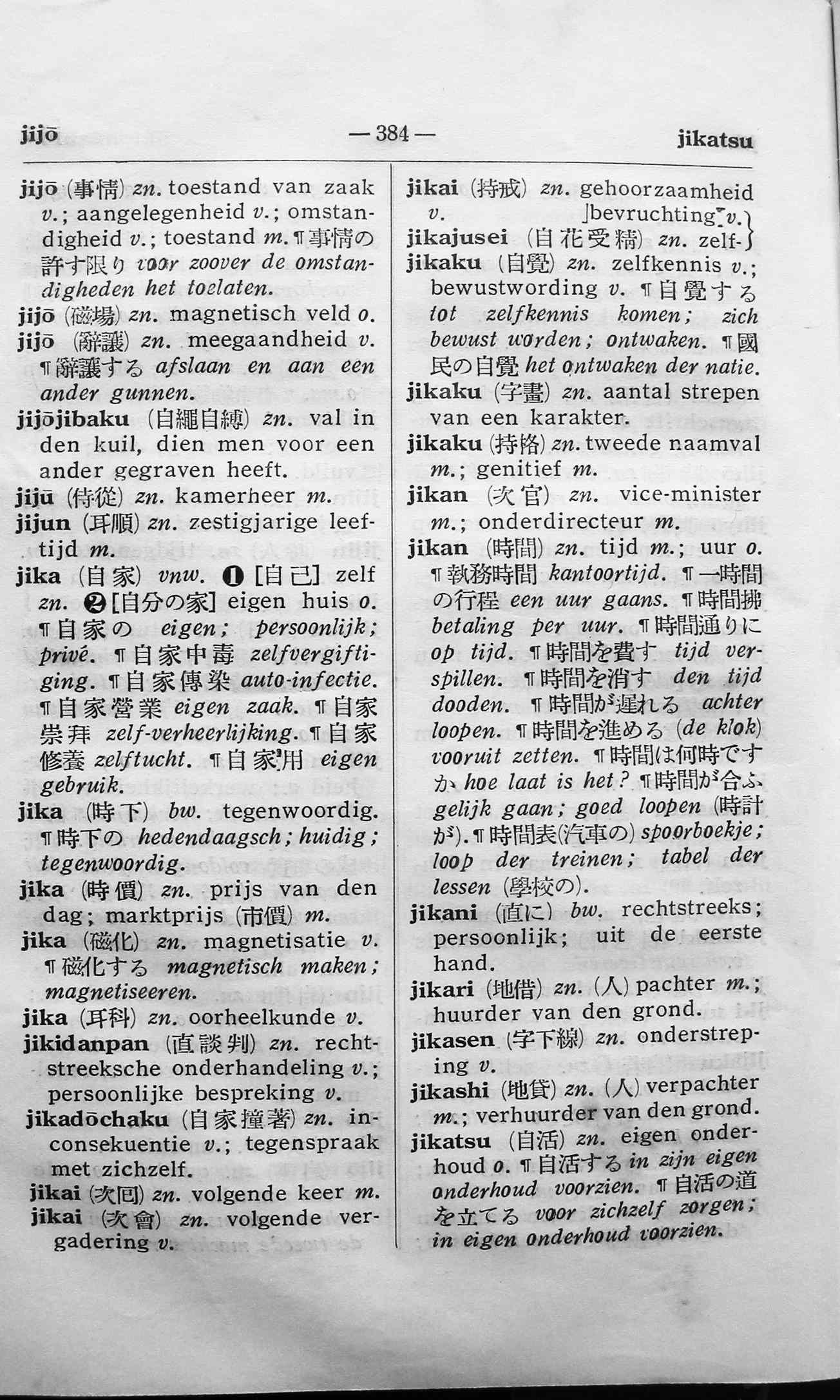 pagina 384