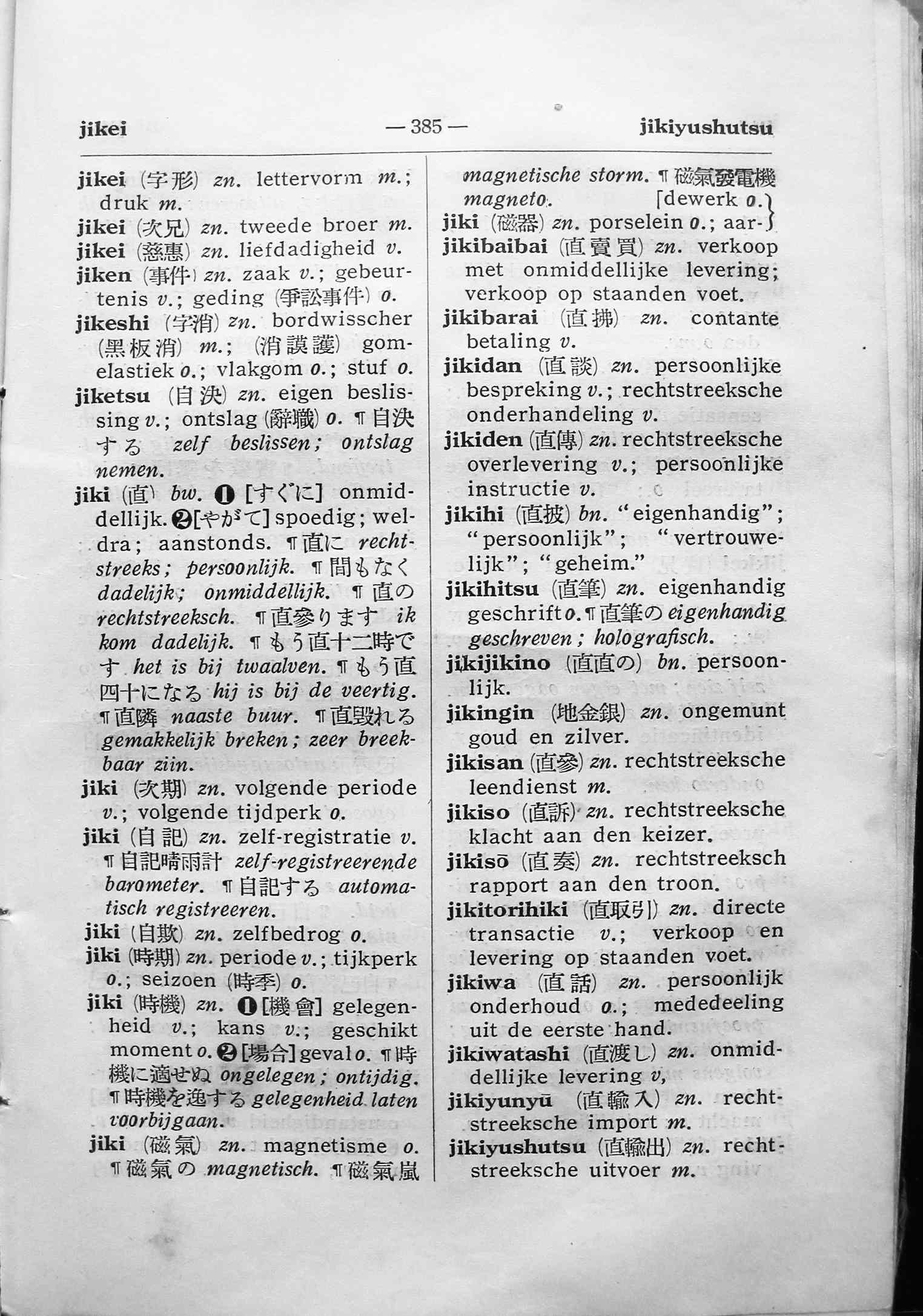 pagina 385