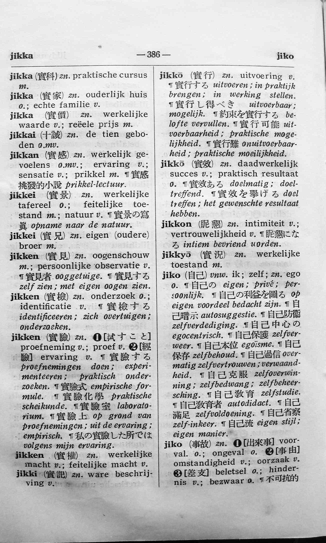 pagina 386