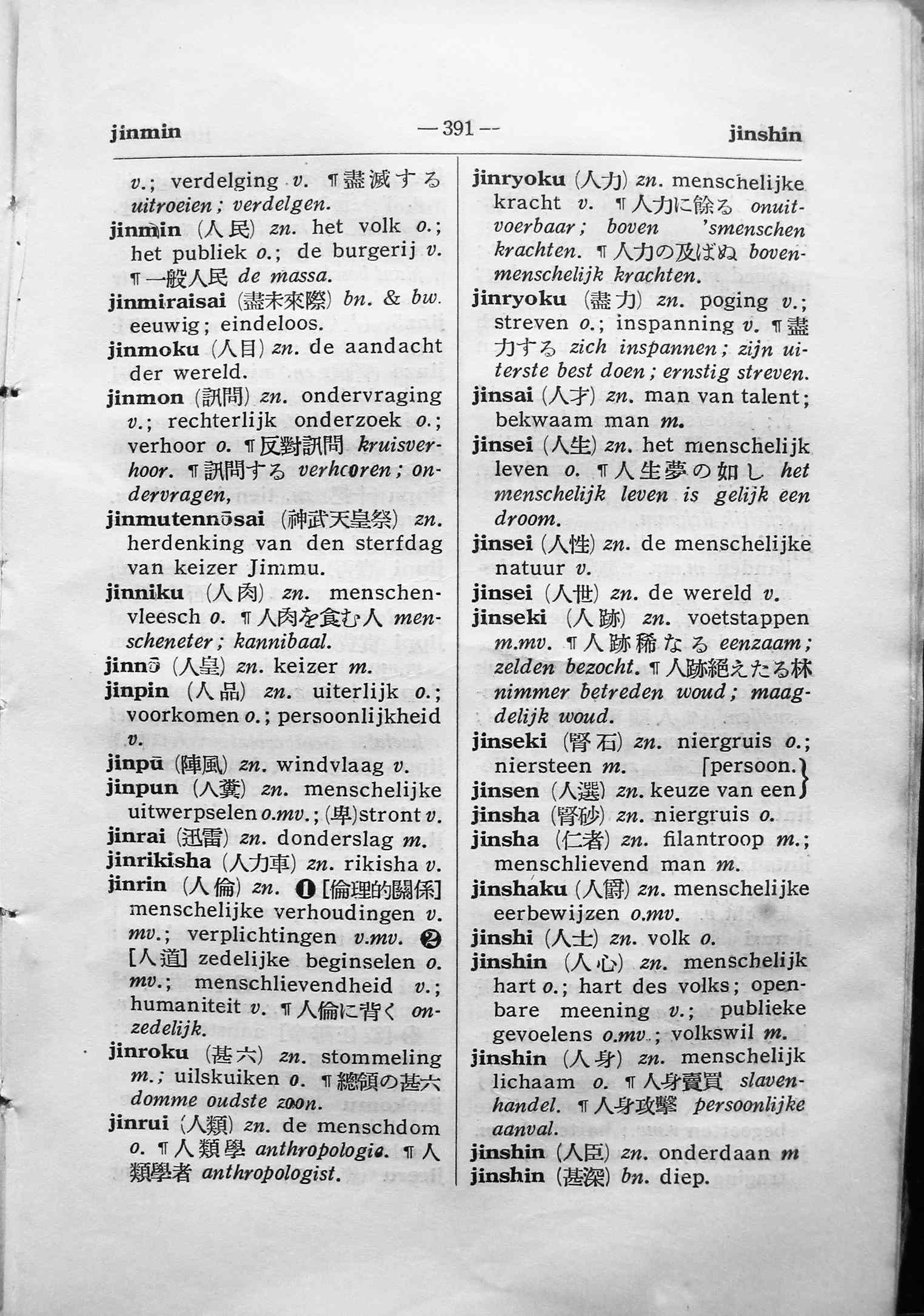 pagina 391