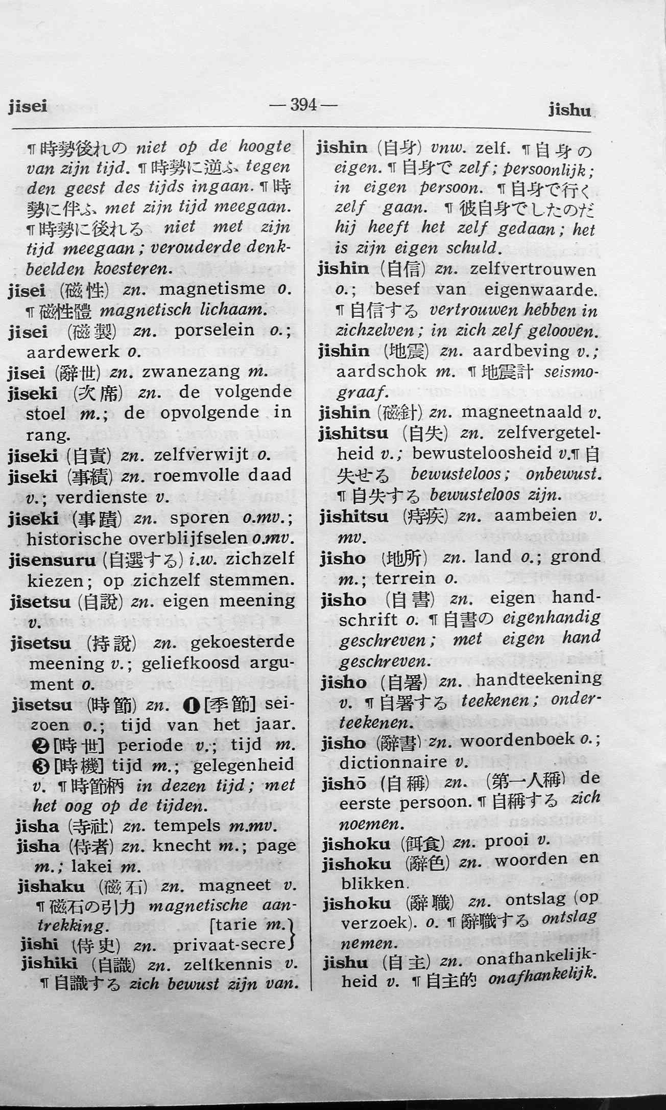 pagina 394