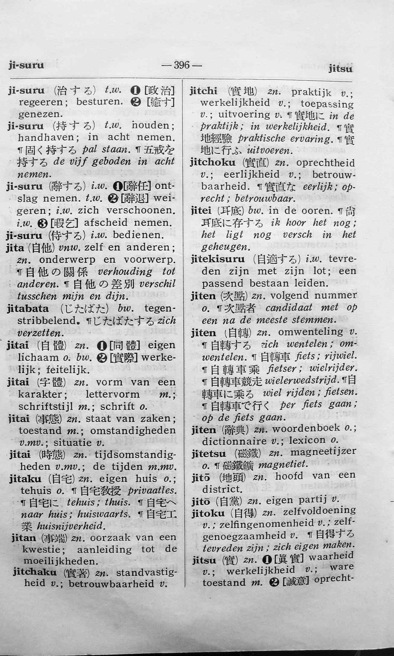 pagina 396