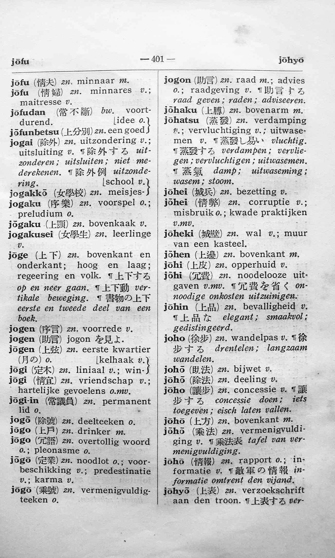 pagina 401