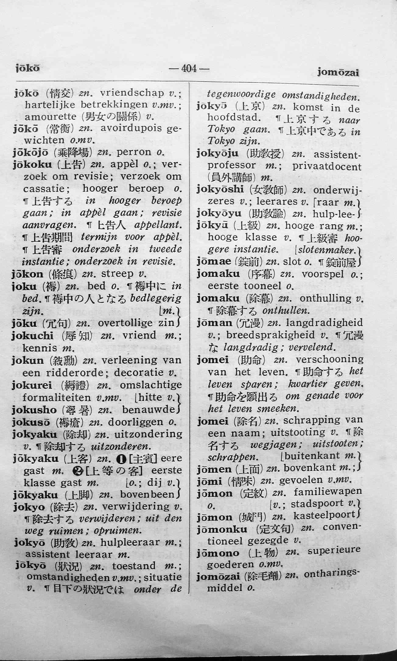 pagina 404