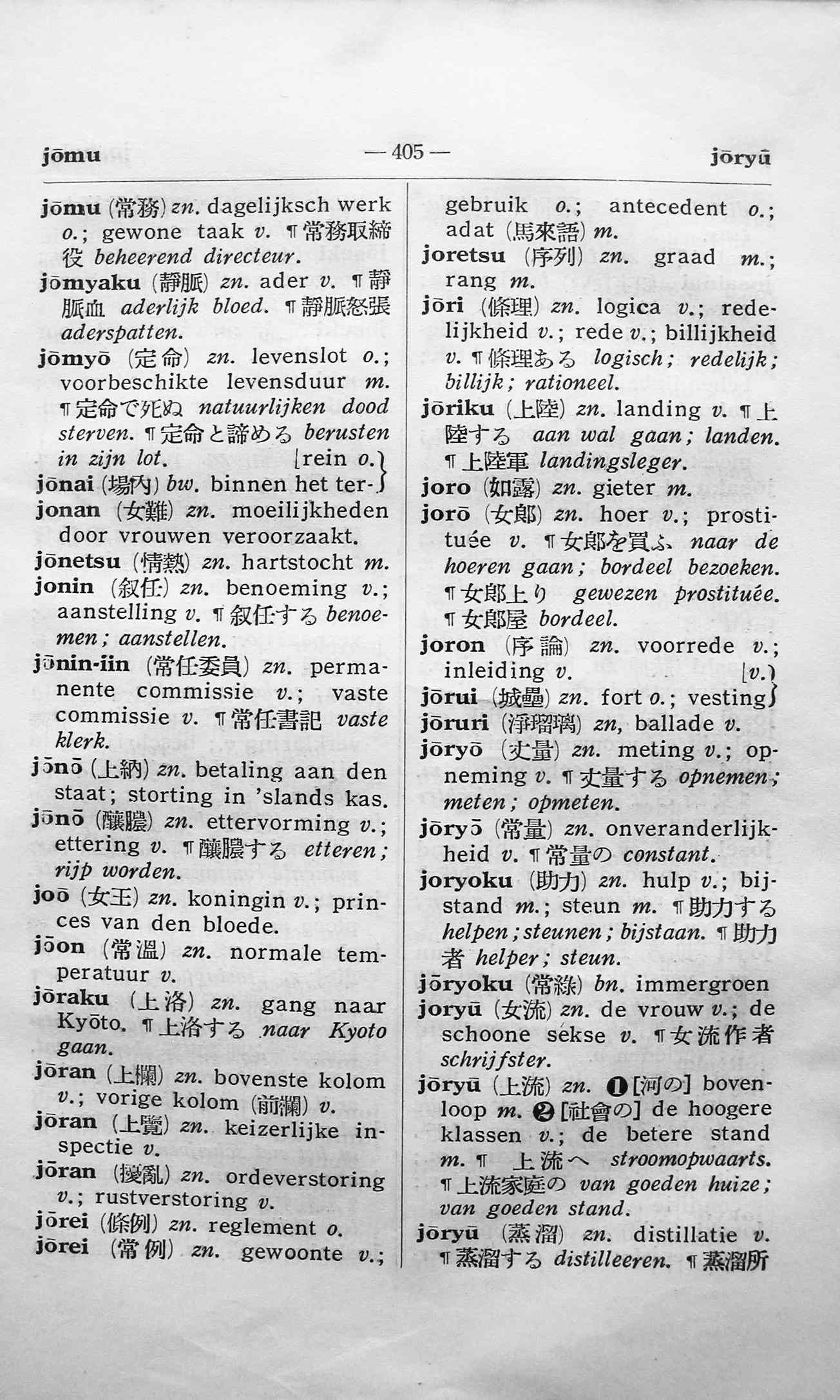 pagina 405